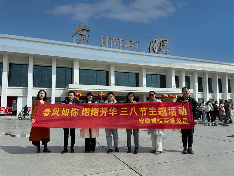 U乐国际(中国)集团