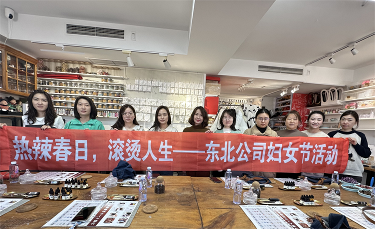 U乐国际(中国)集团