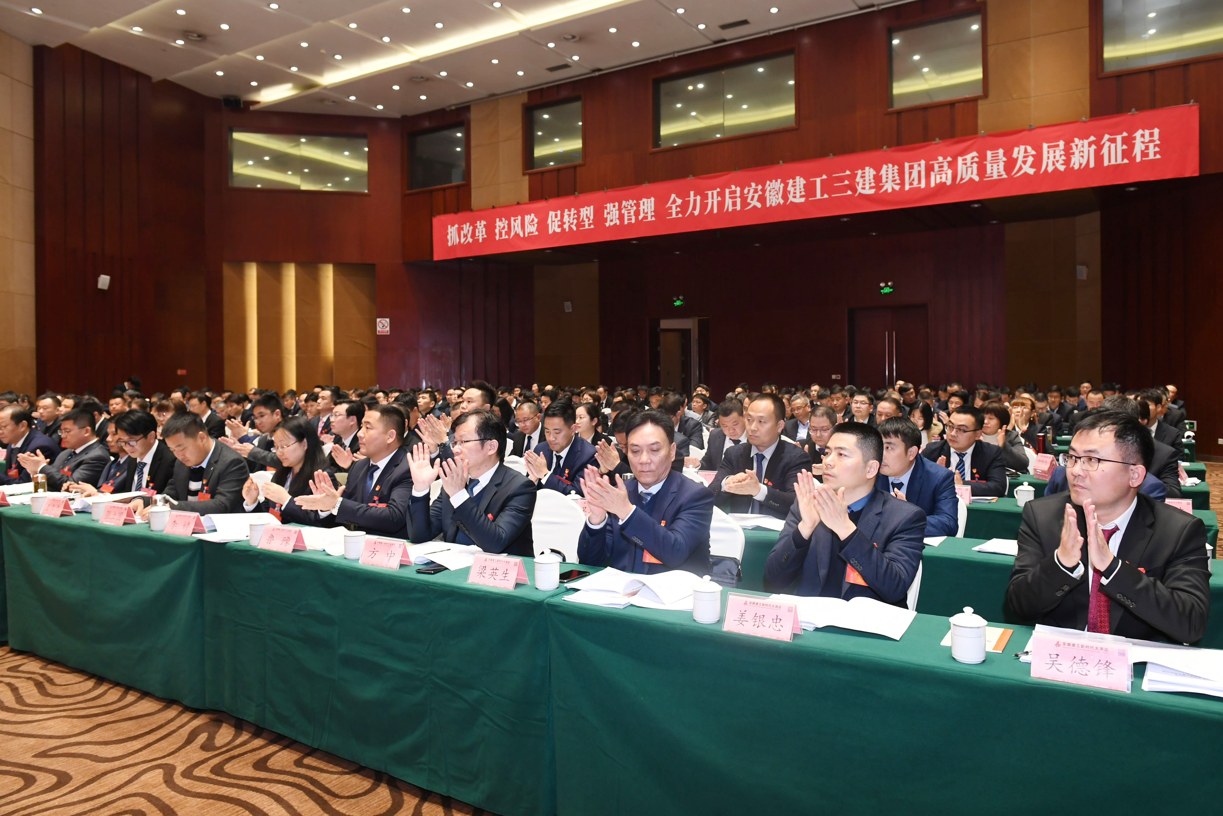 U乐国际(中国)集团