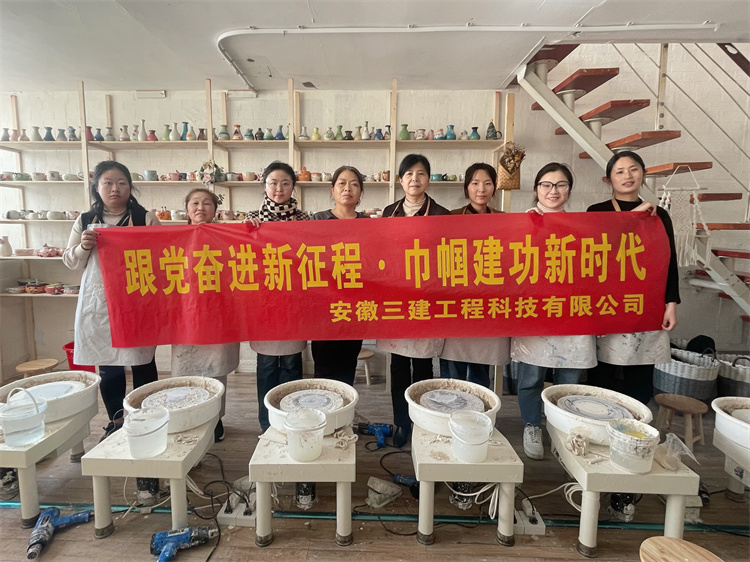 U乐国际(中国)集团