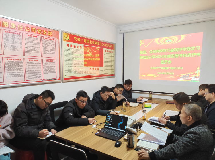 U乐国际(中国)集团