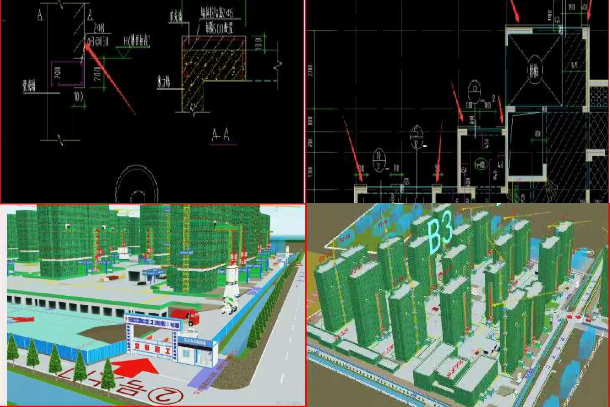 U乐国际(中国)集团