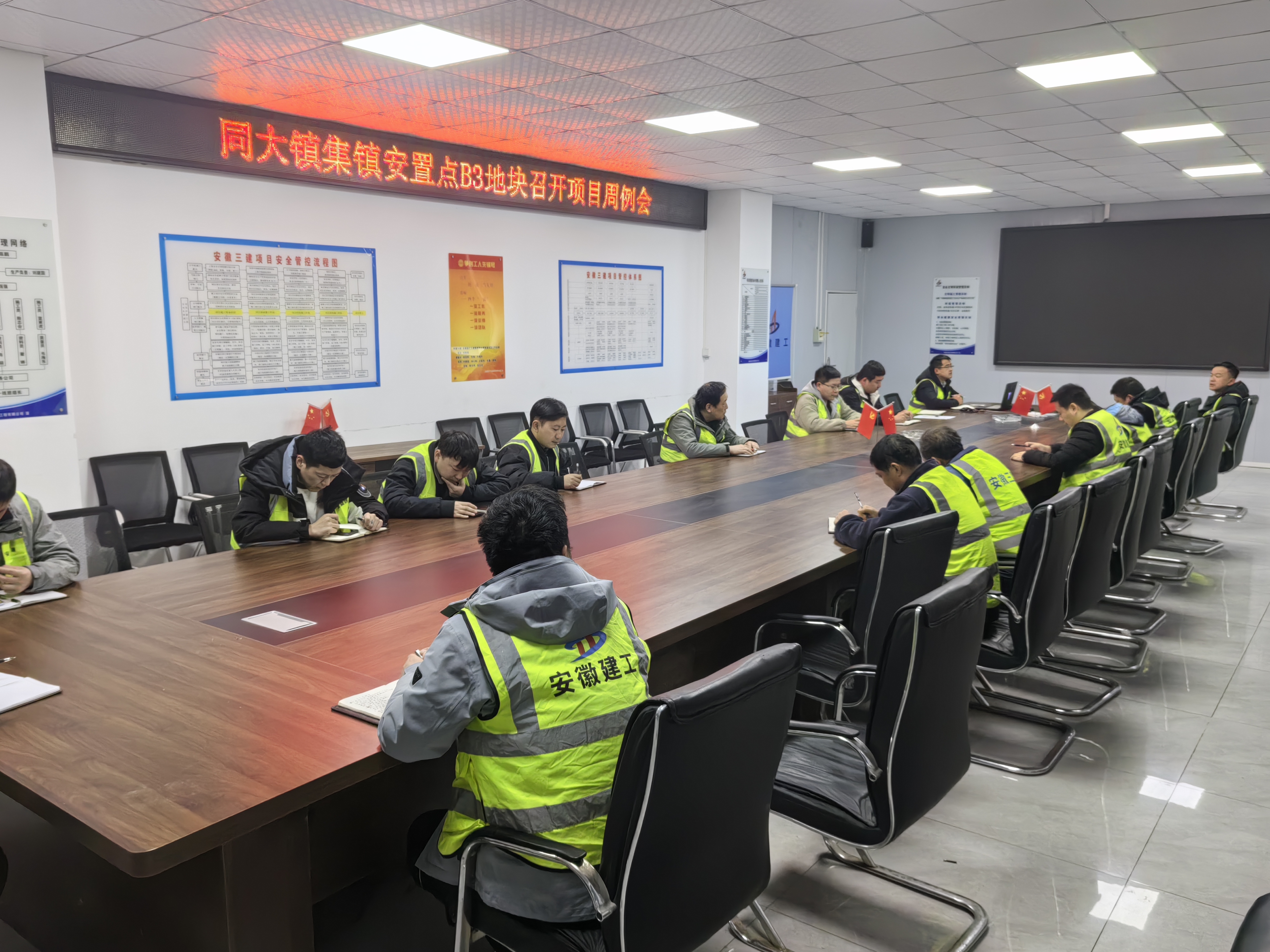 U乐国际(中国)集团