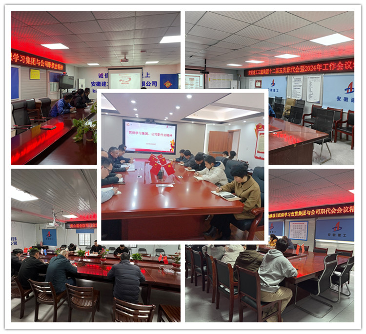 U乐国际(中国)集团