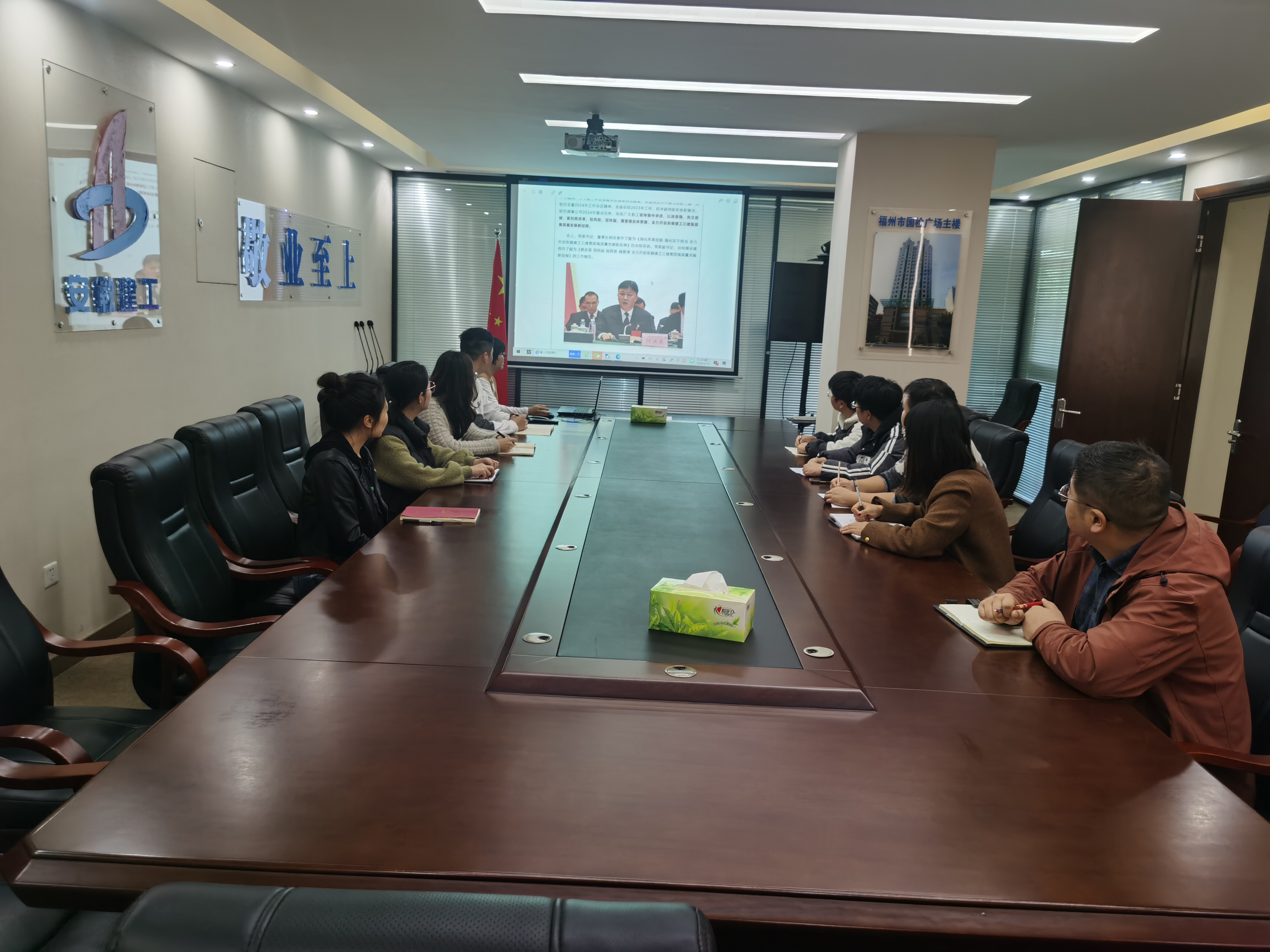 U乐国际(中国)集团