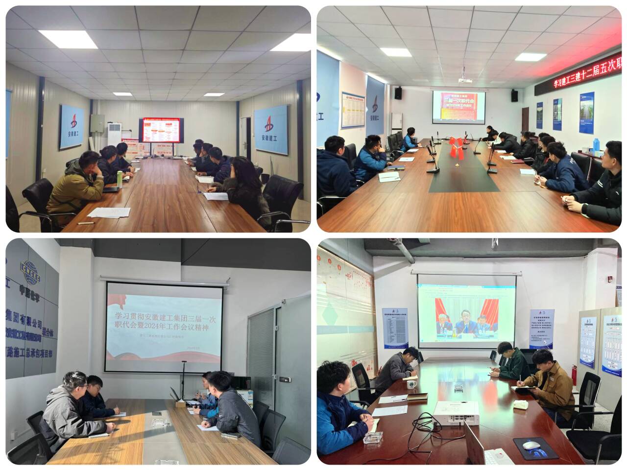 U乐国际(中国)集团