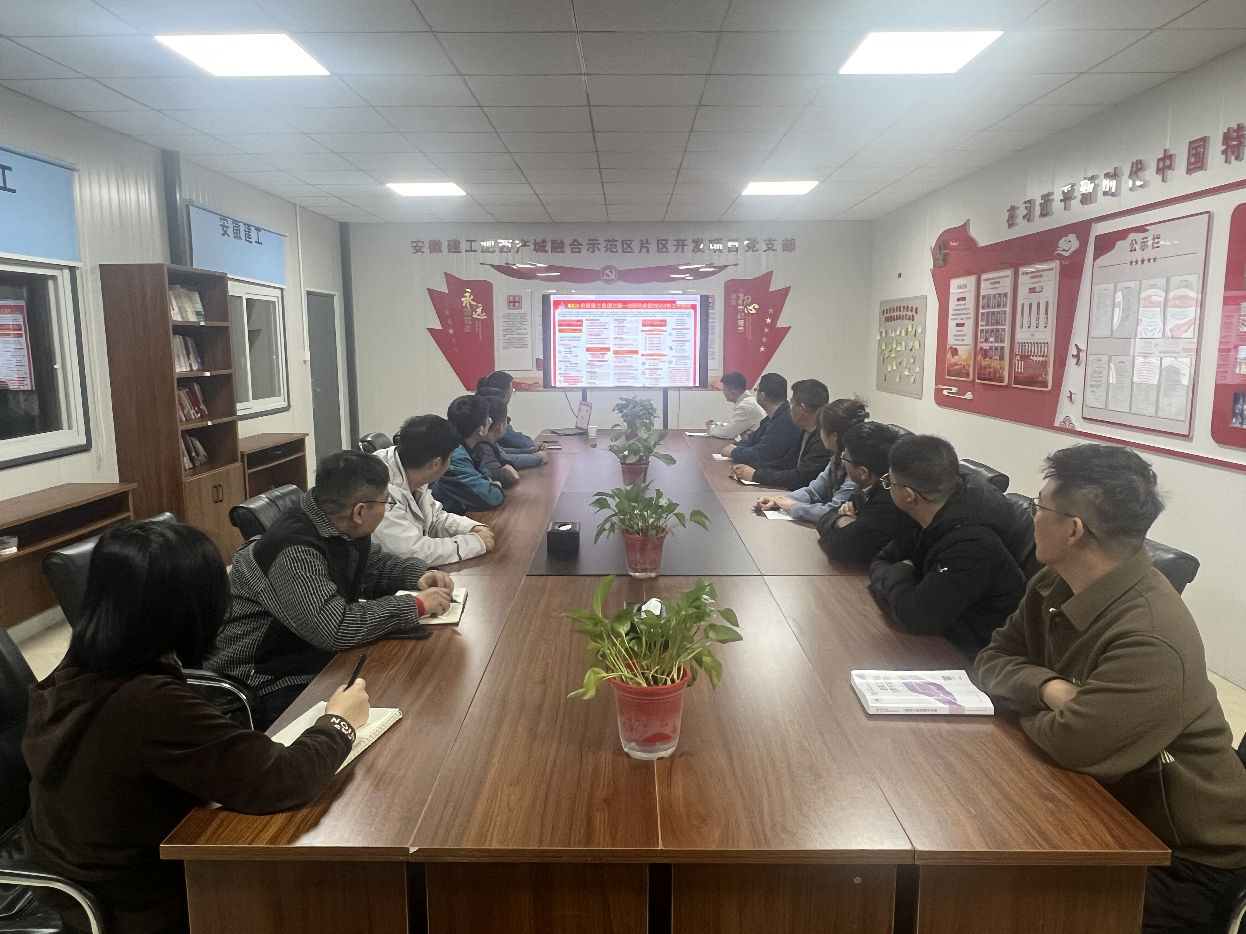 U乐国际(中国)集团