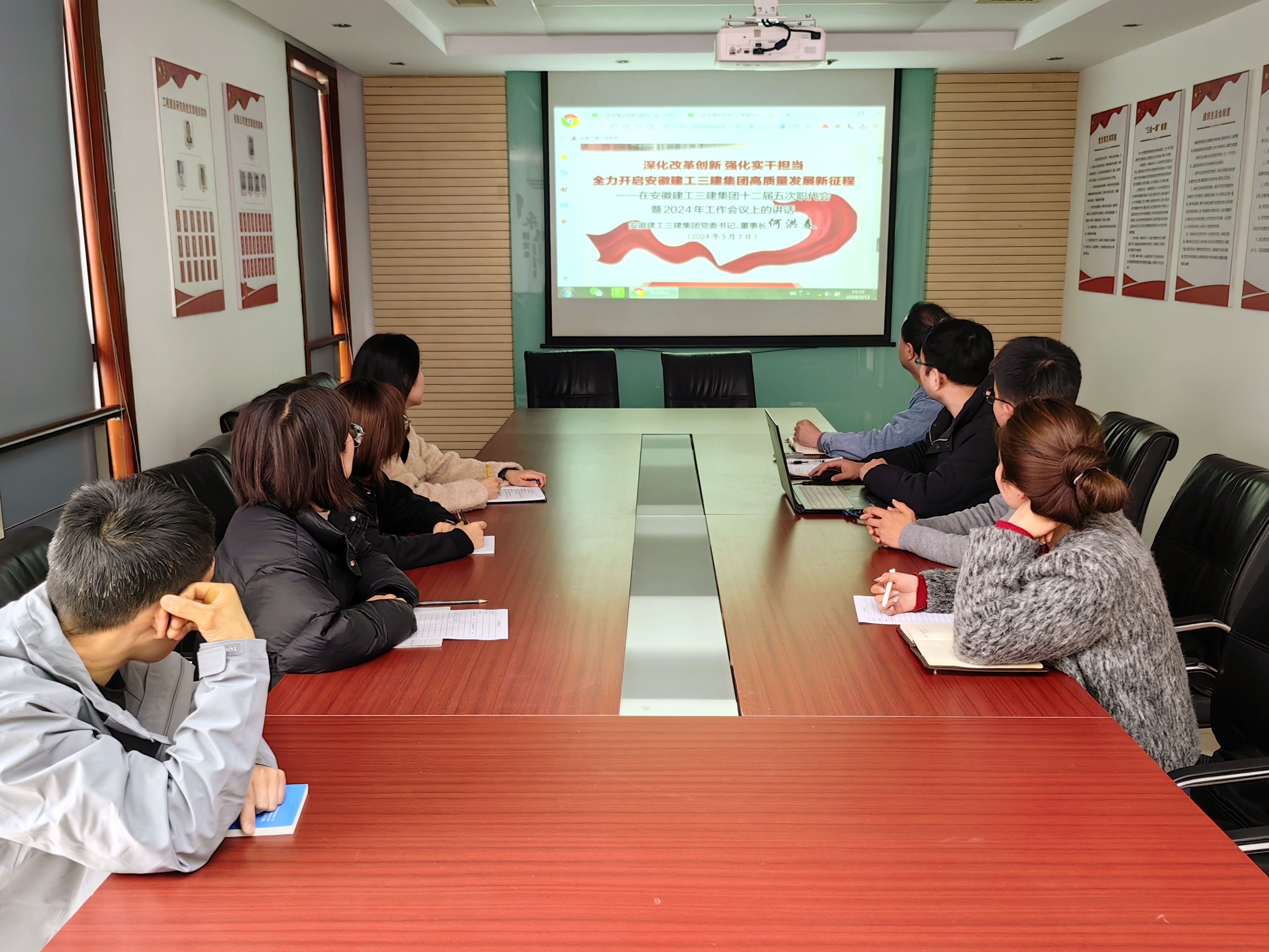 U乐国际(中国)集团