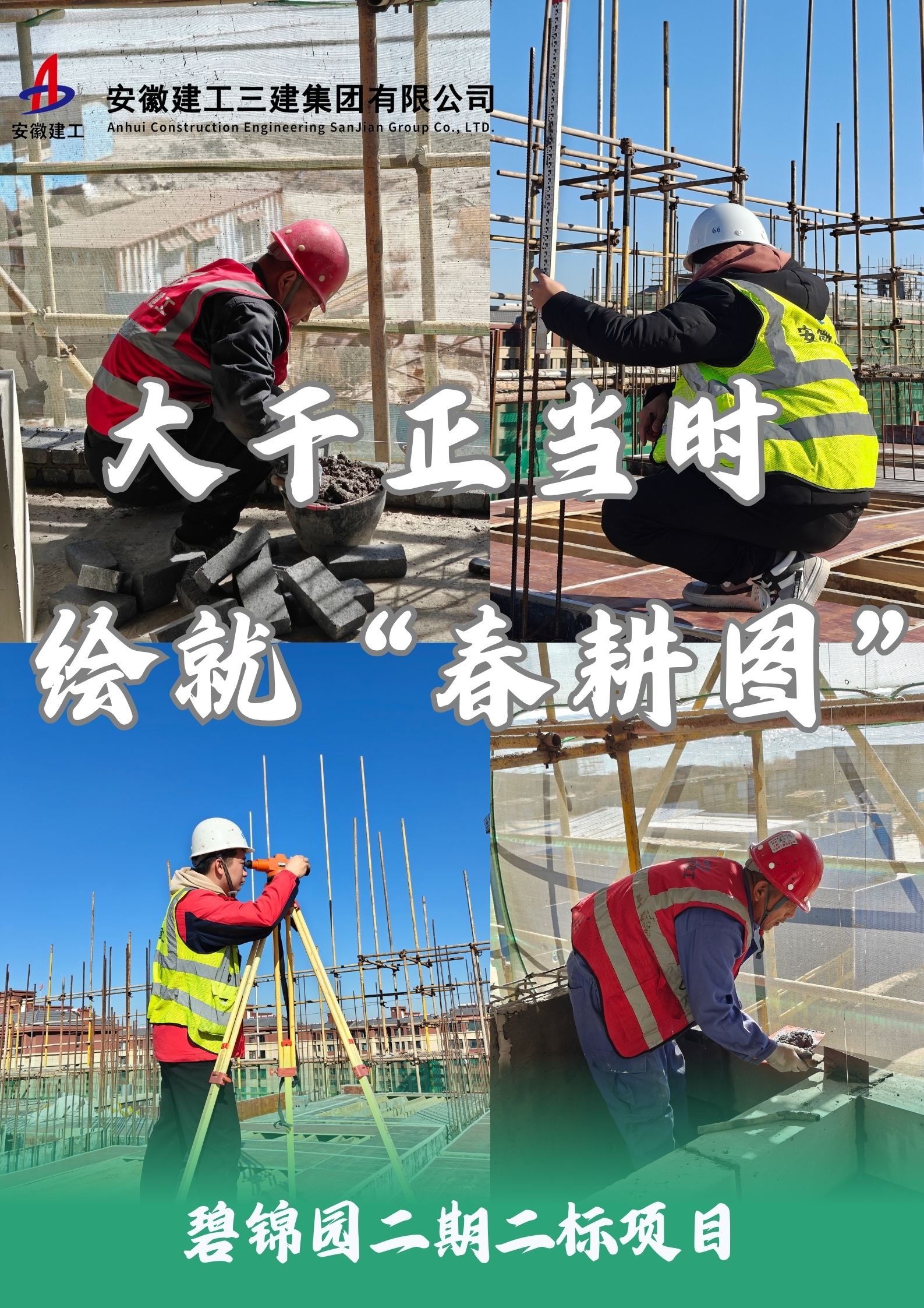 U乐国际(中国)集团