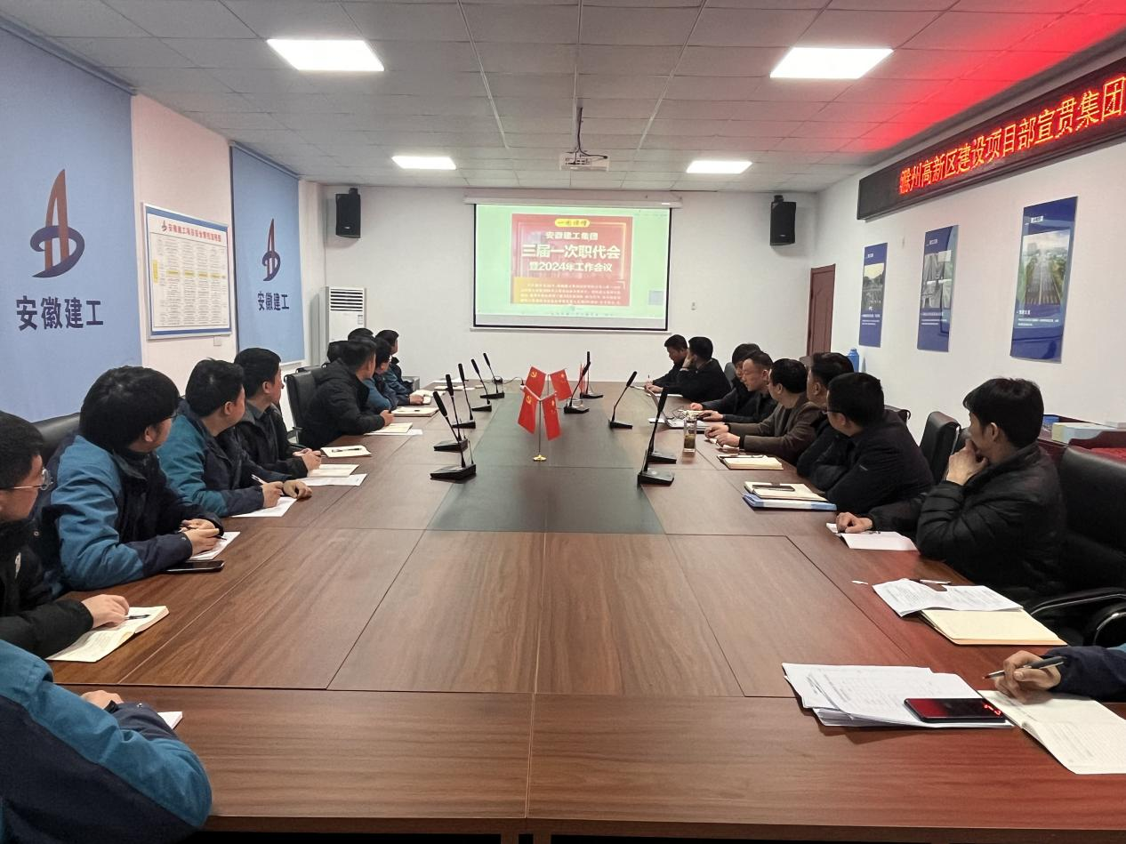 U乐国际(中国)集团