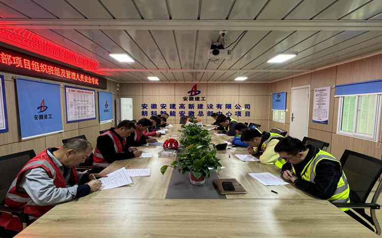 U乐国际(中国)集团