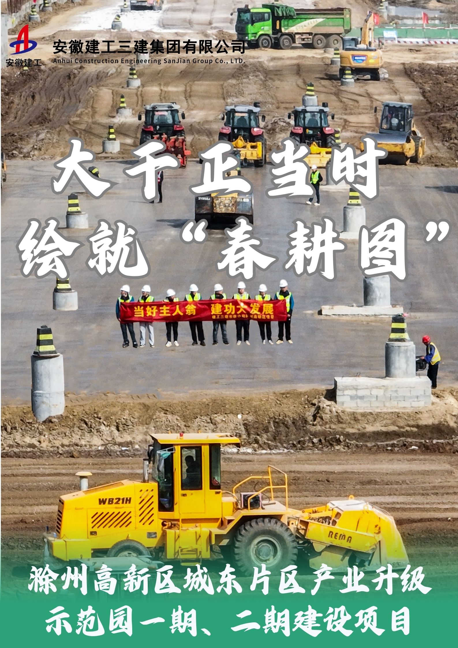 U乐国际(中国)集团