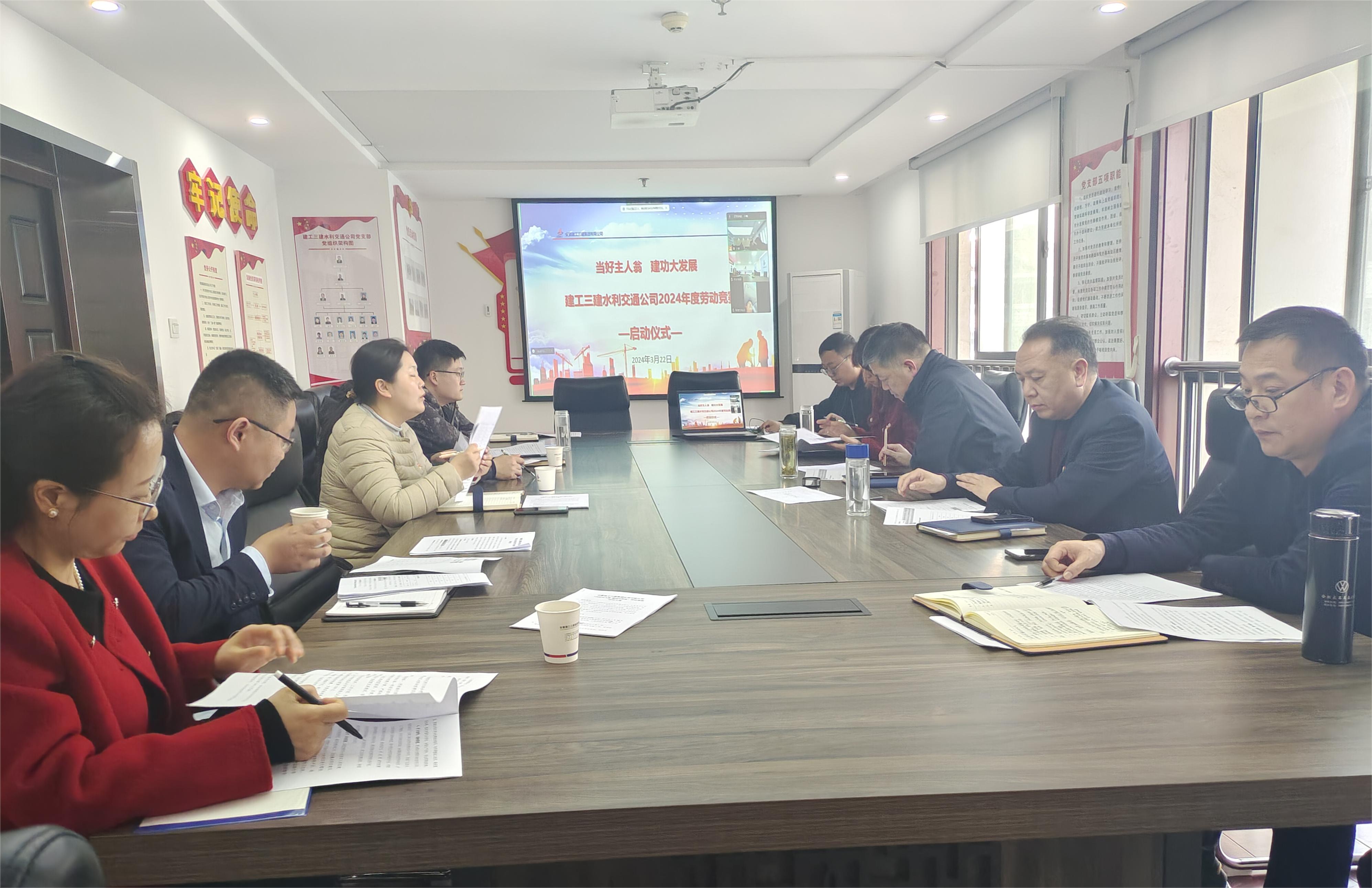 U乐国际(中国)集团