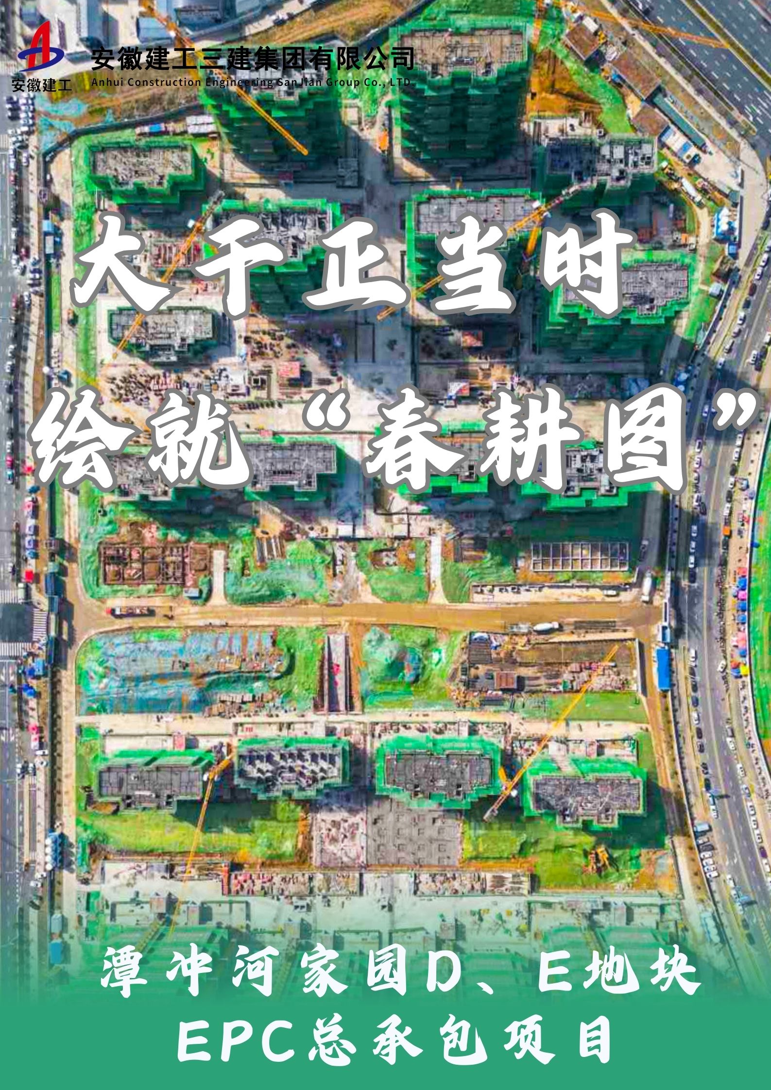 U乐国际(中国)集团