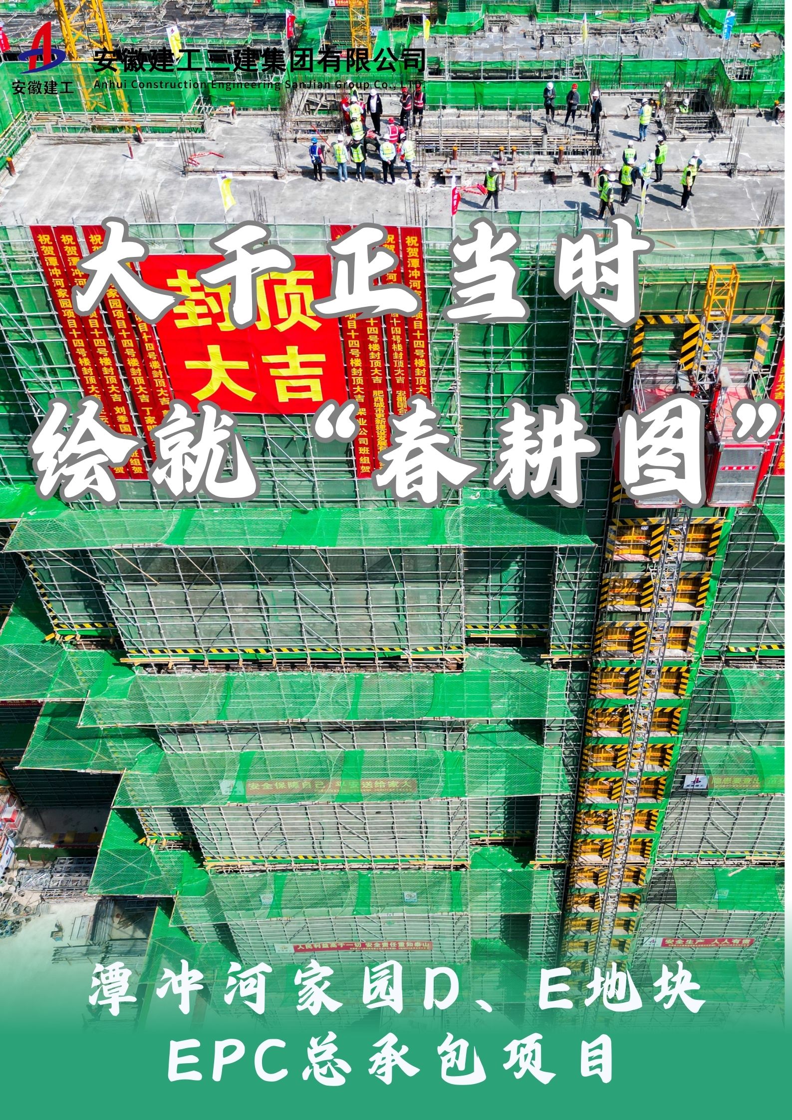 U乐国际(中国)集团