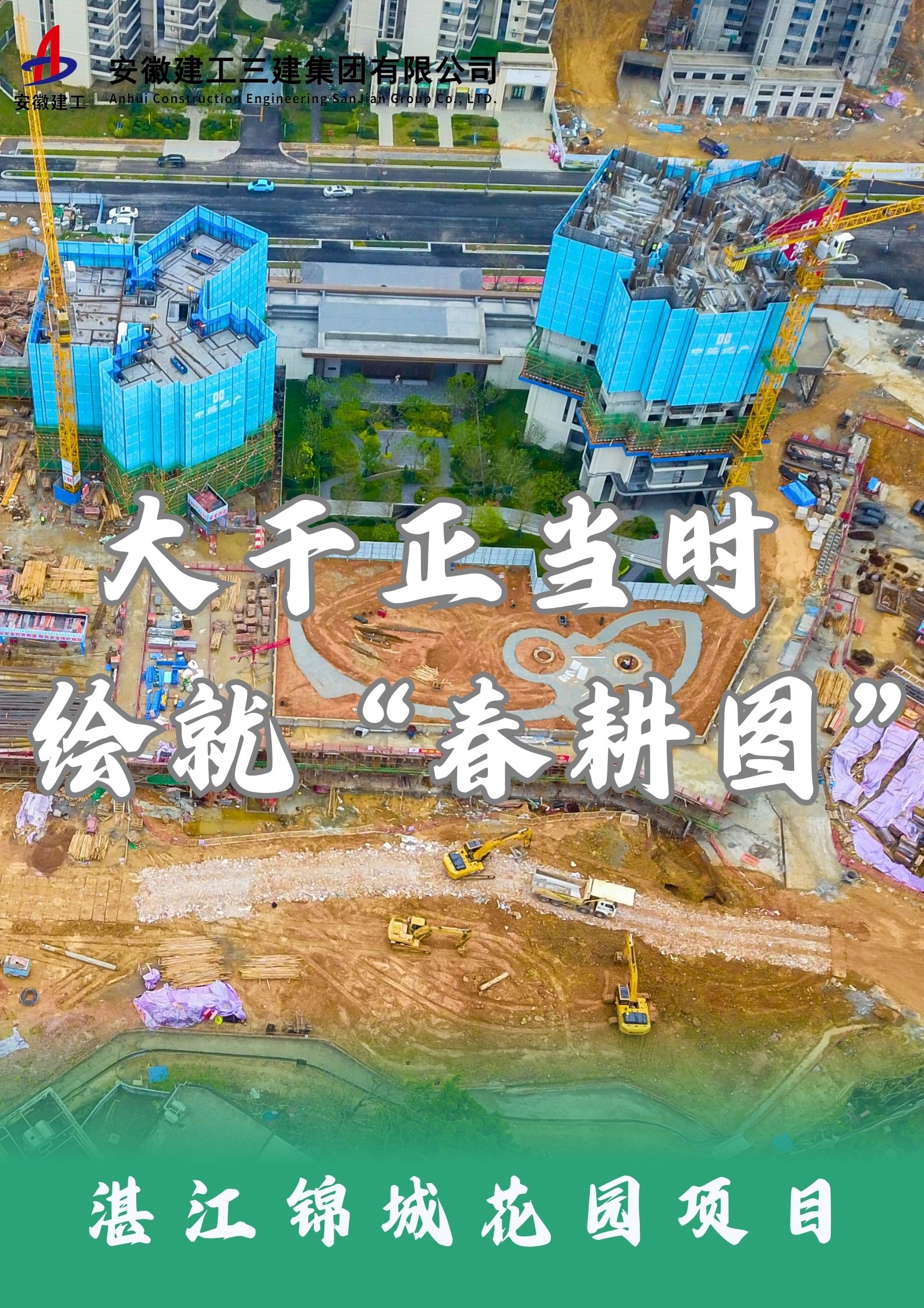 U乐国际(中国)集团