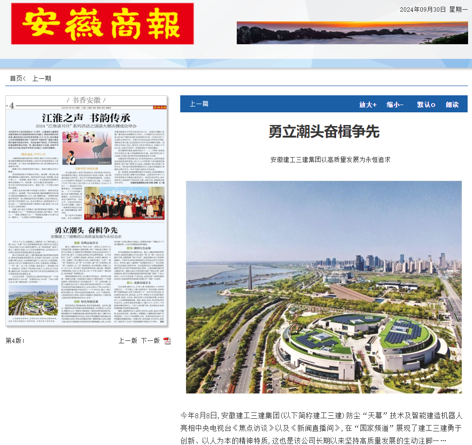 U乐国际(中国)集团