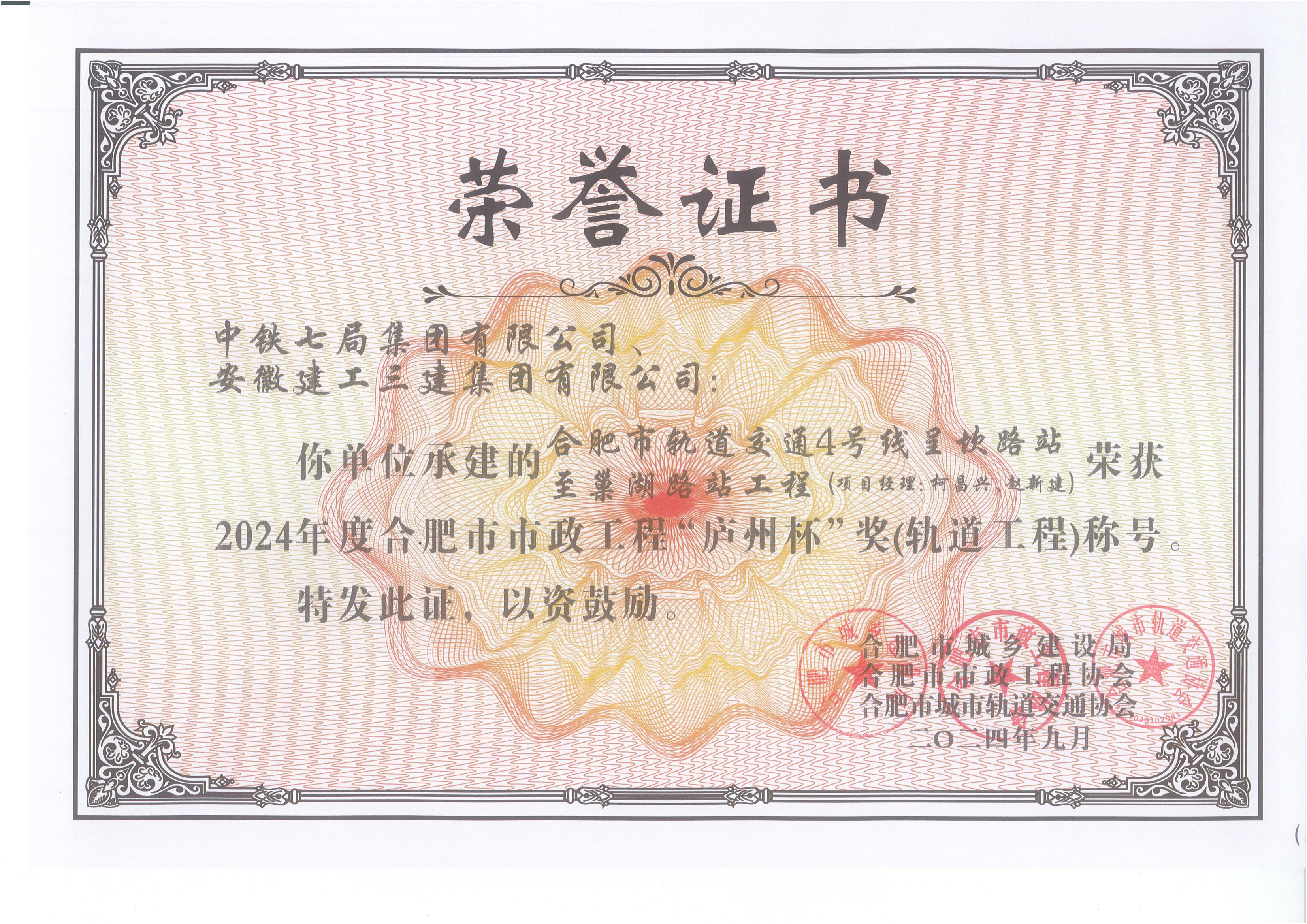 U乐国际(中国)集团