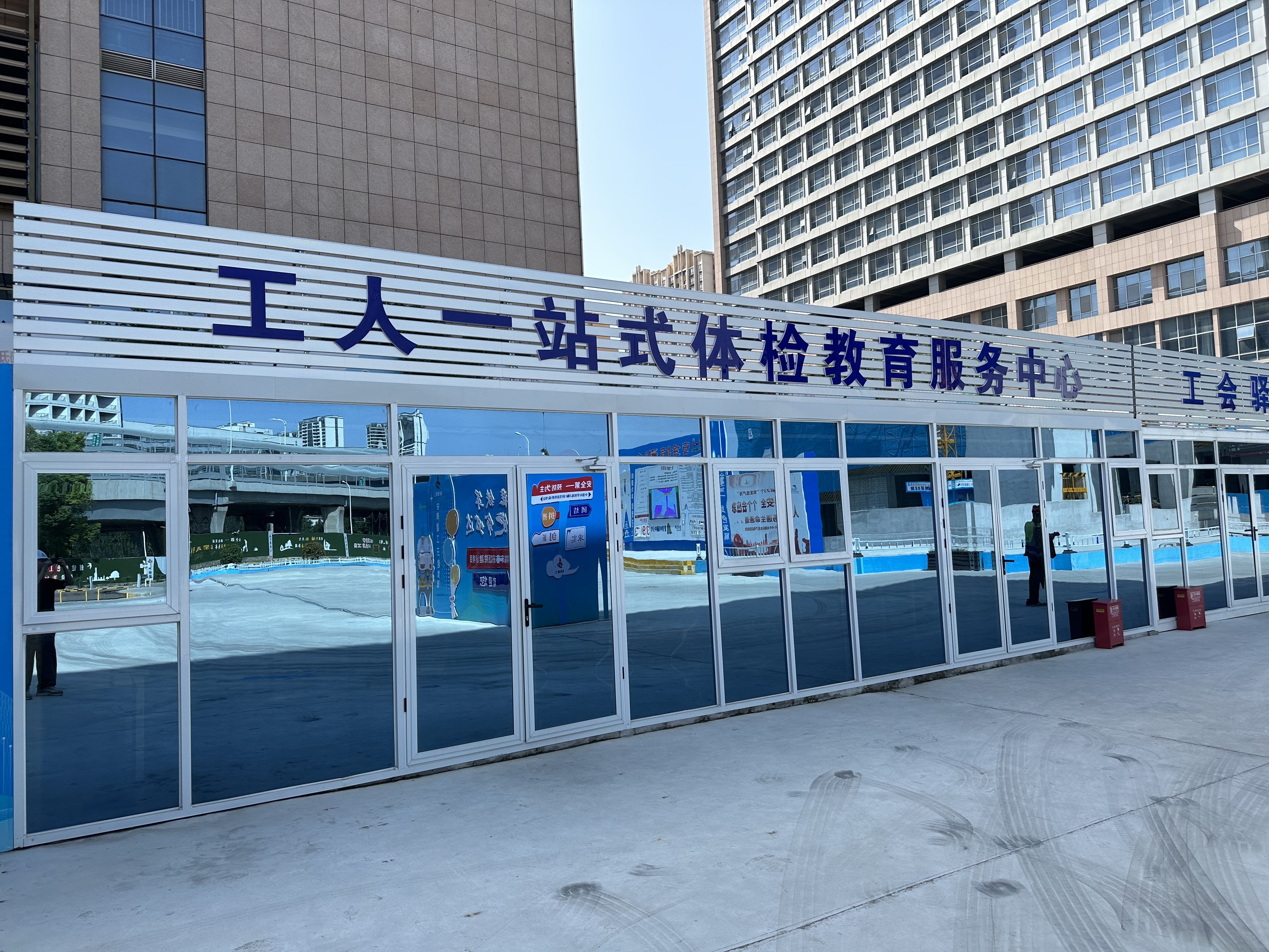 U乐国际(中国)集团