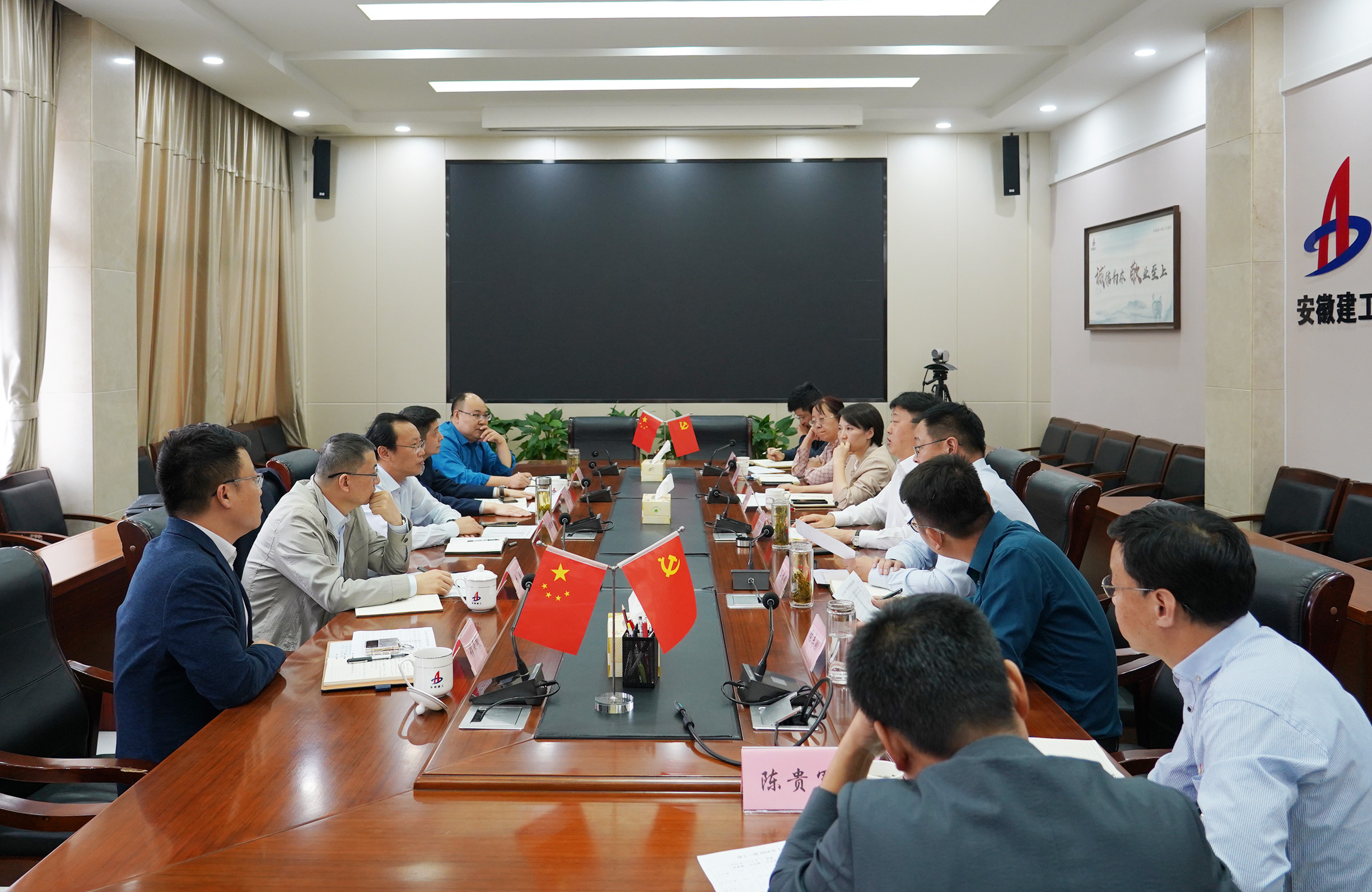 U乐国际(中国)集团