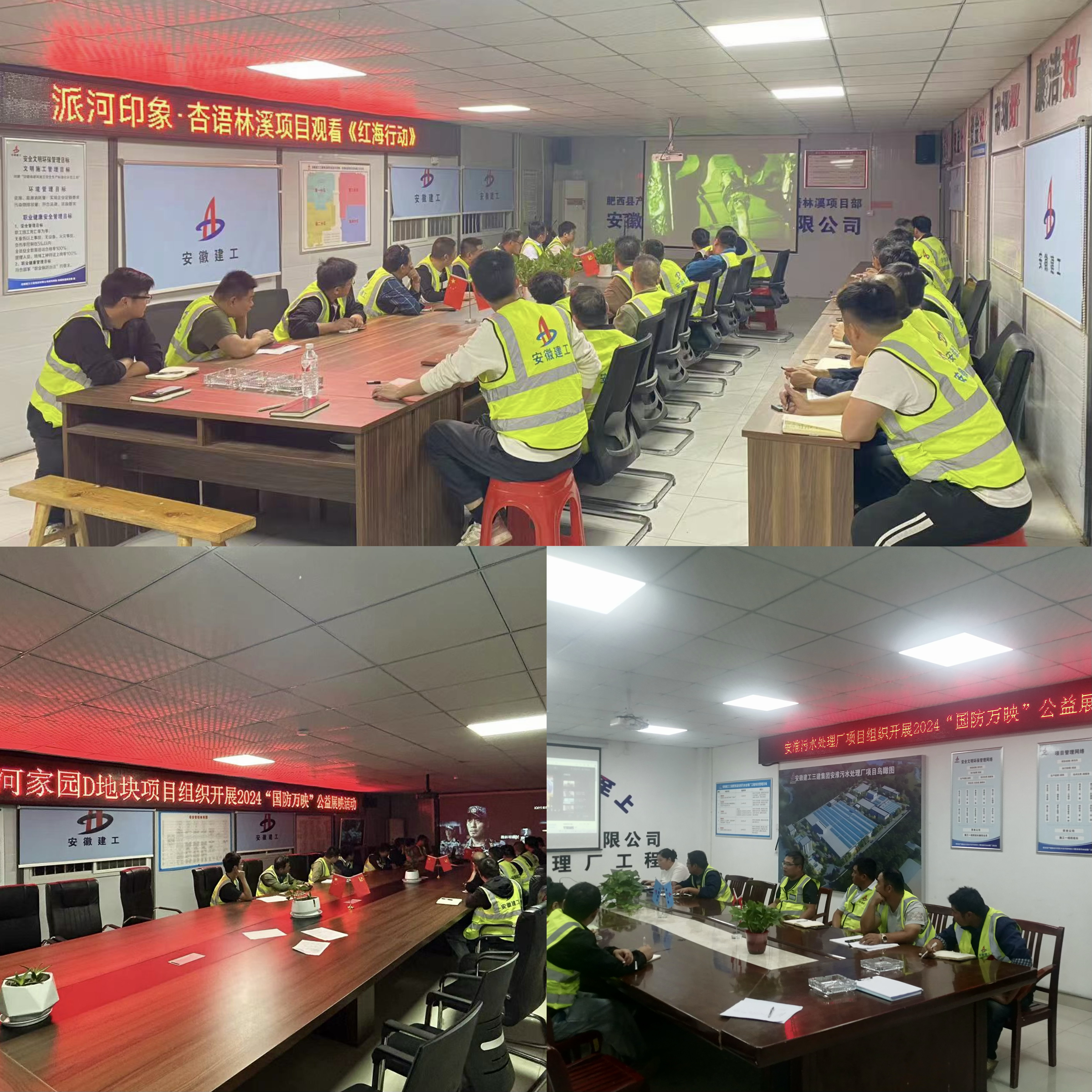 U乐国际(中国)集团