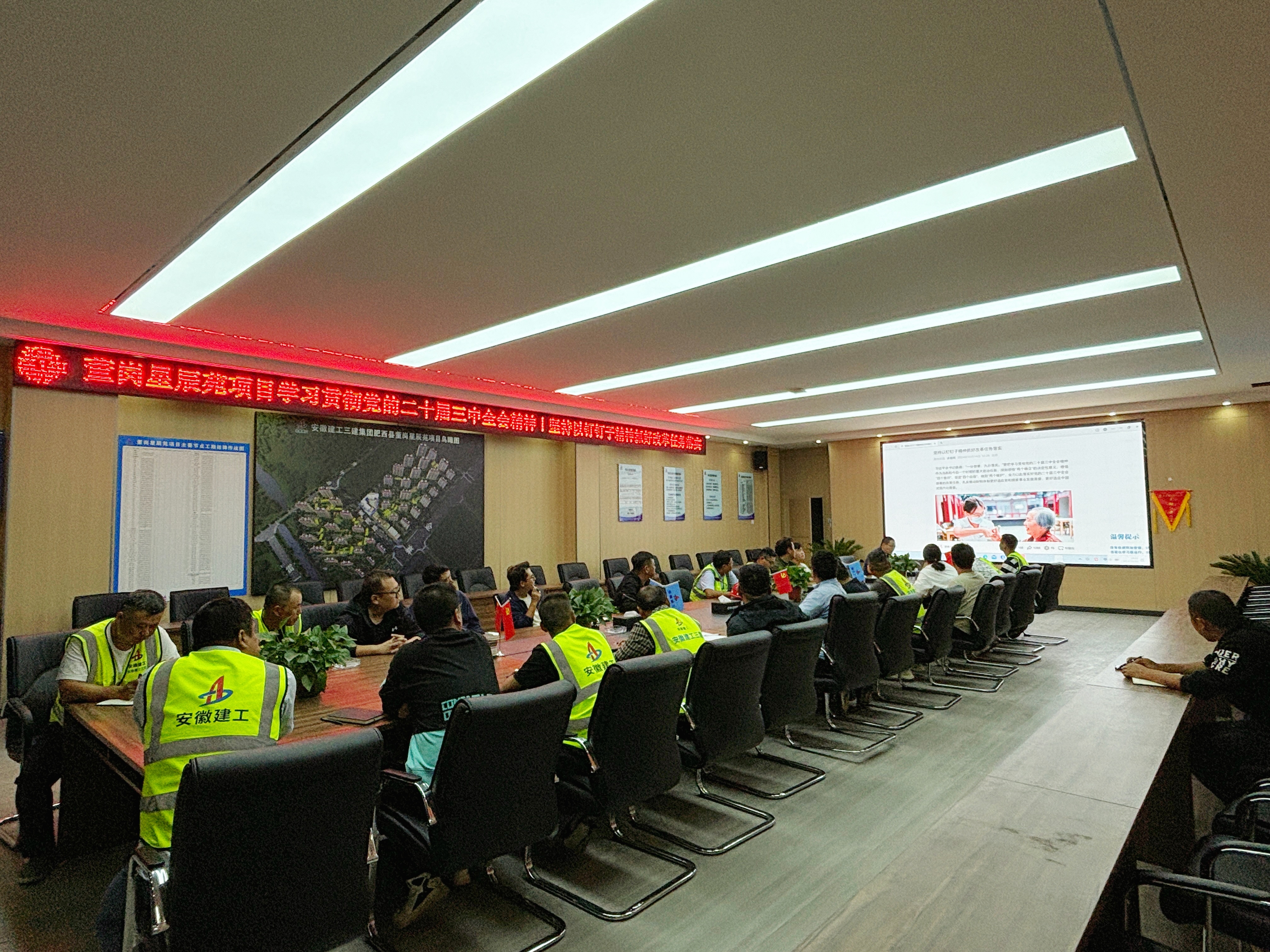 U乐国际(中国)集团