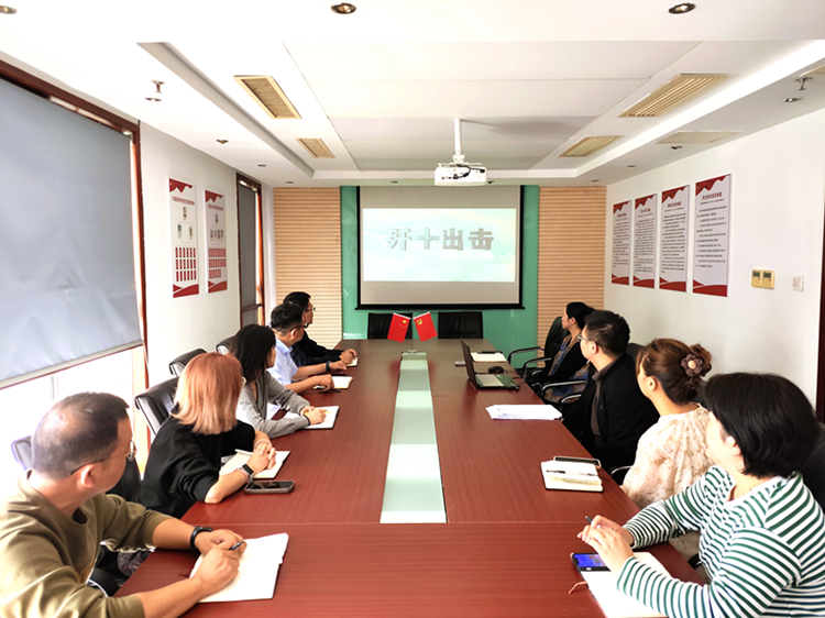 U乐国际(中国)集团