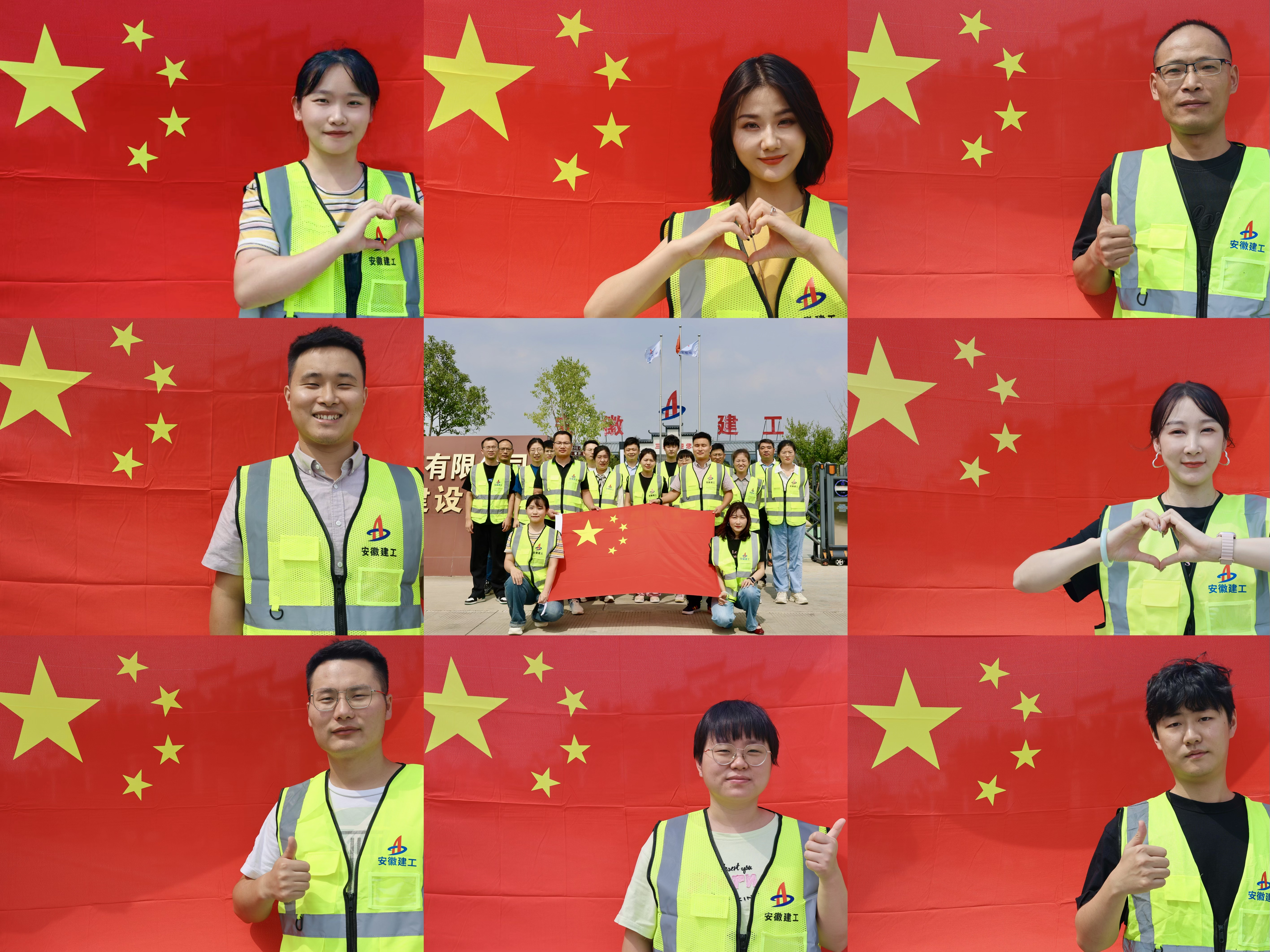 U乐国际(中国)集团