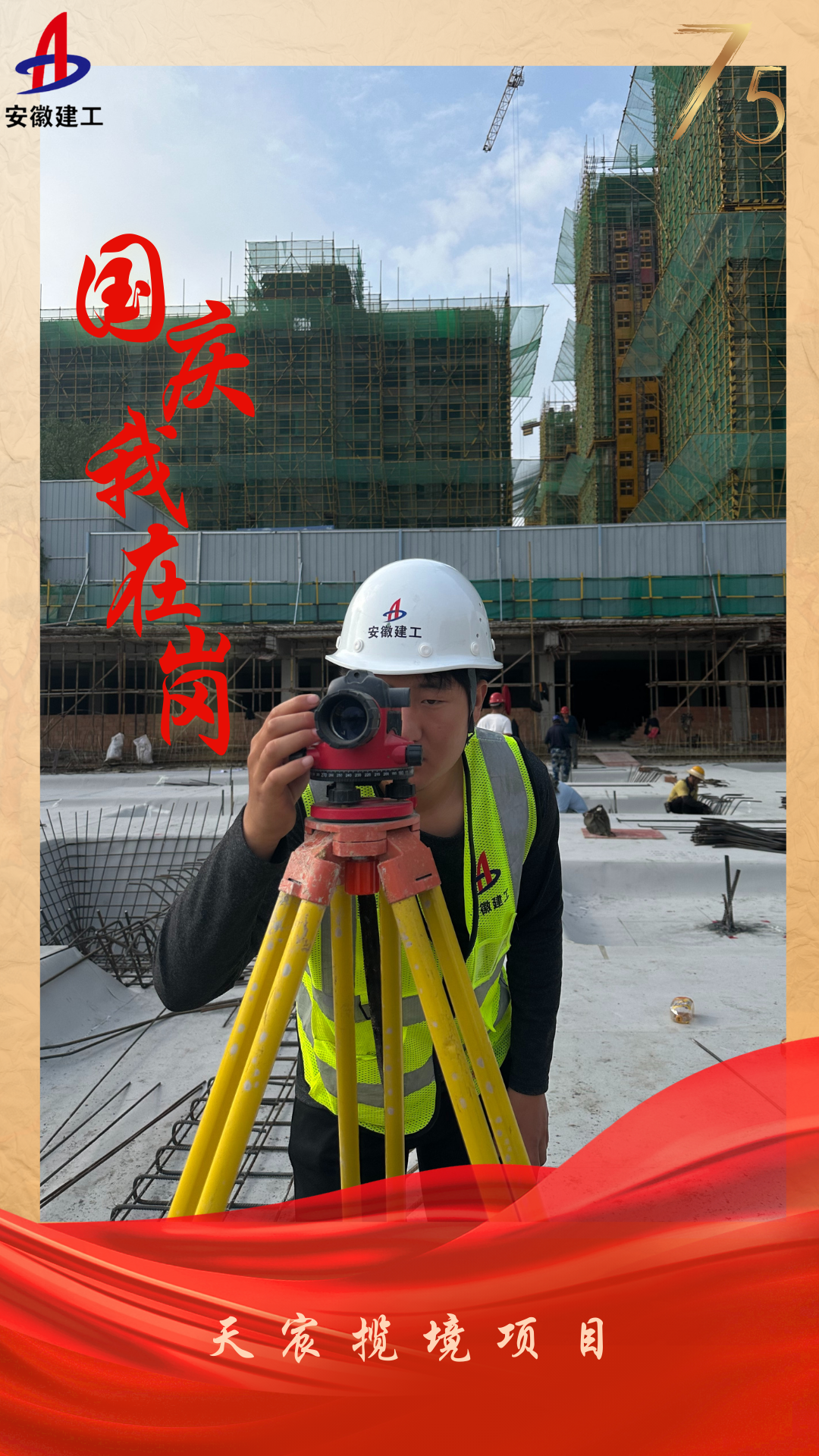 U乐国际(中国)集团