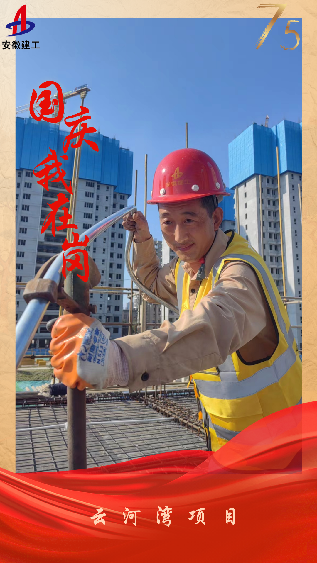 U乐国际(中国)集团