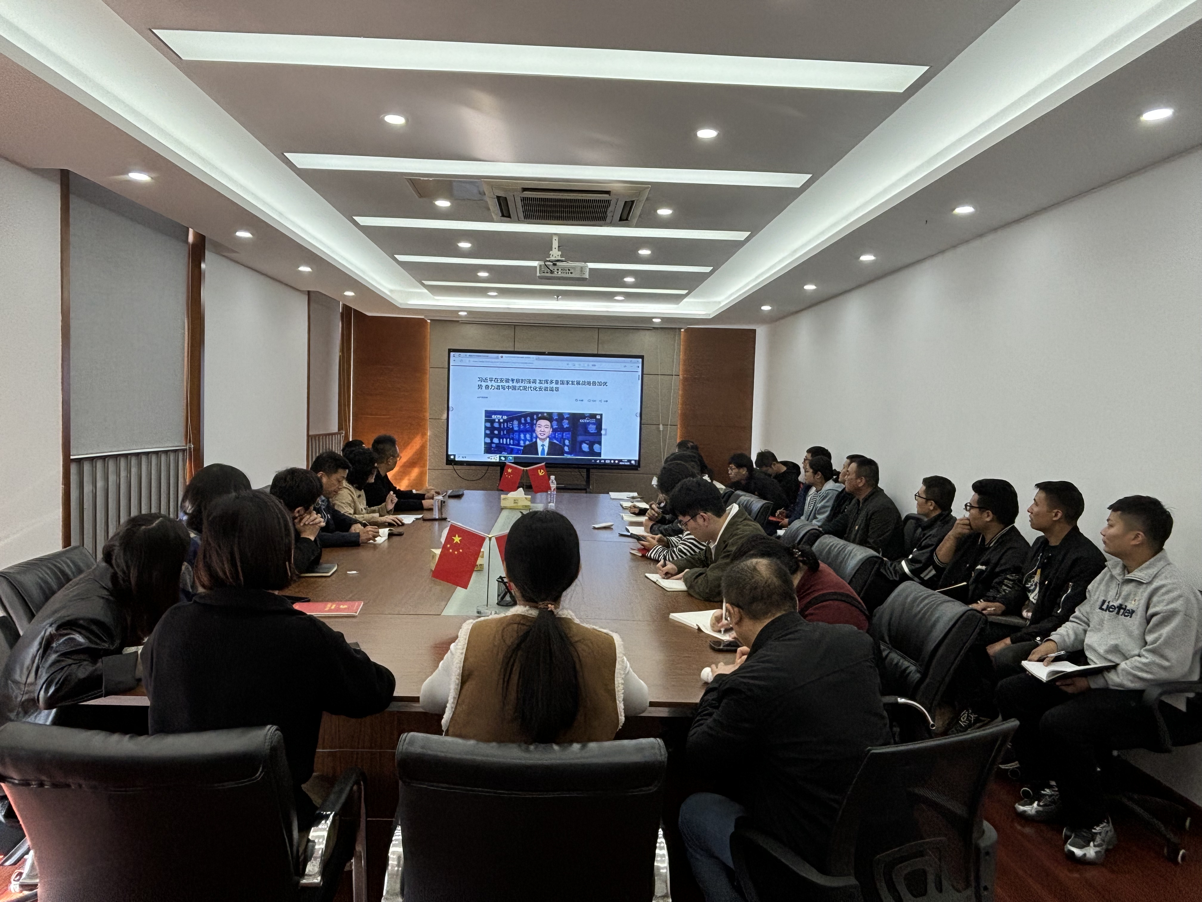 U乐国际(中国)集团