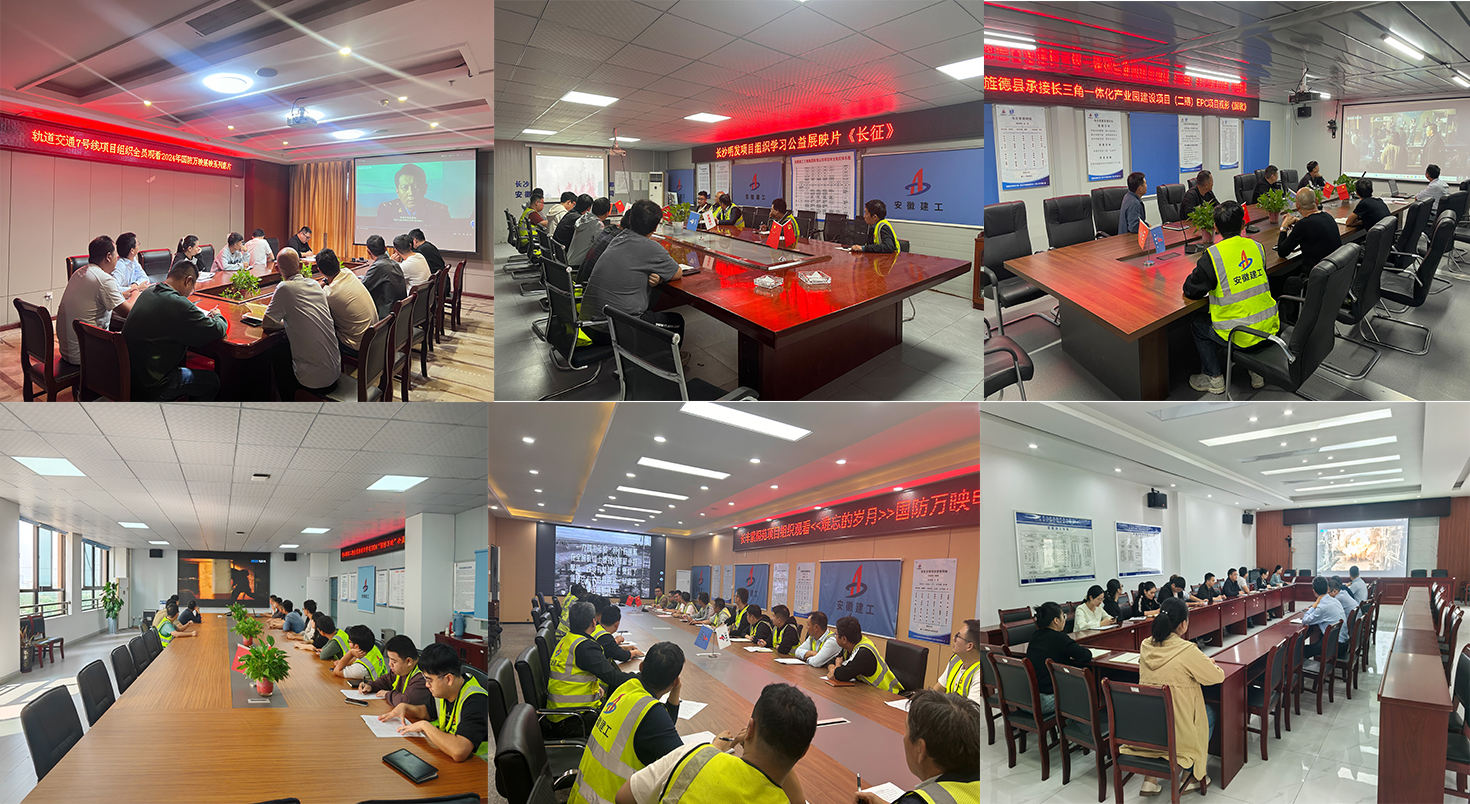 U乐国际(中国)集团