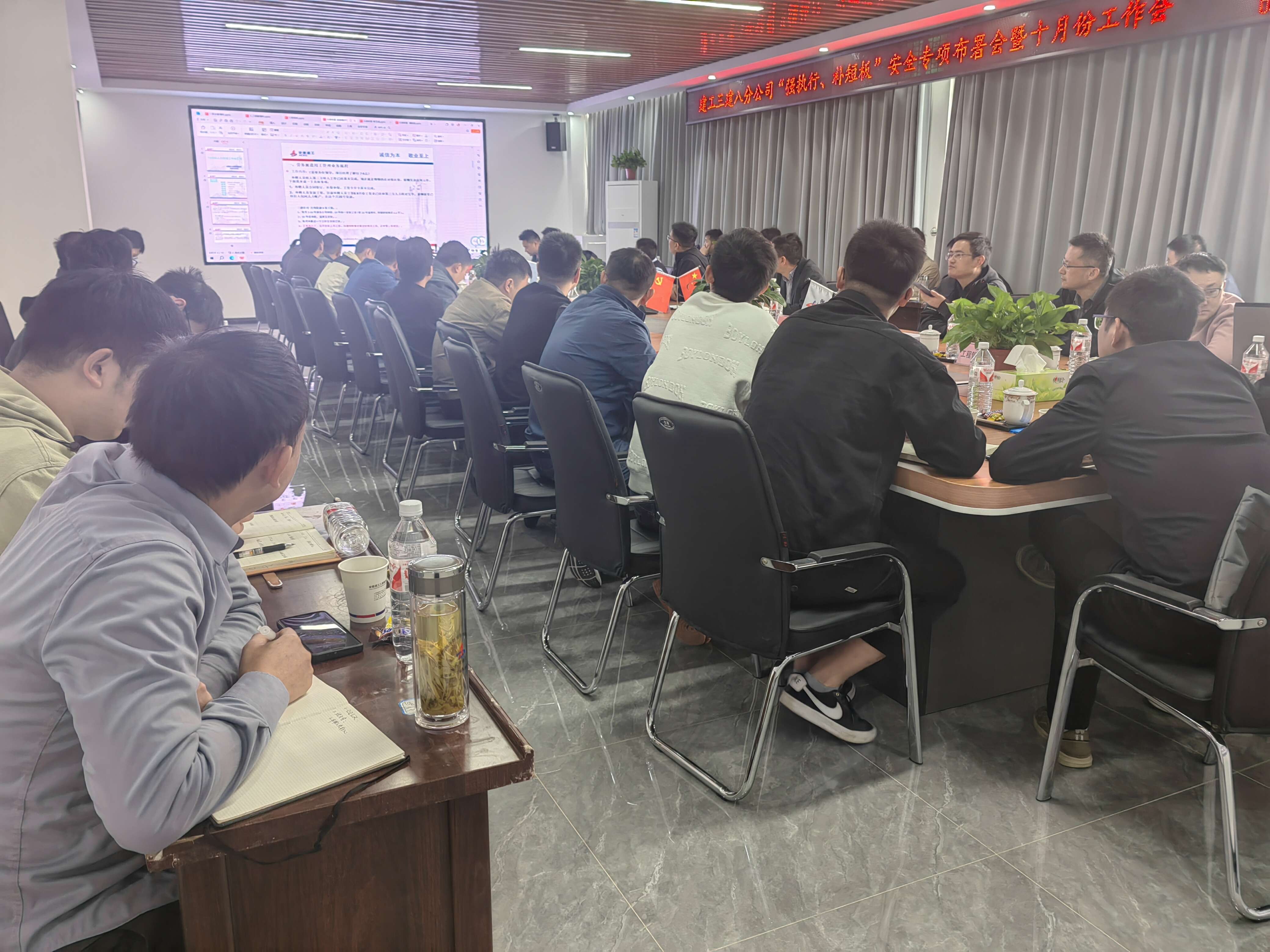 U乐国际(中国)集团