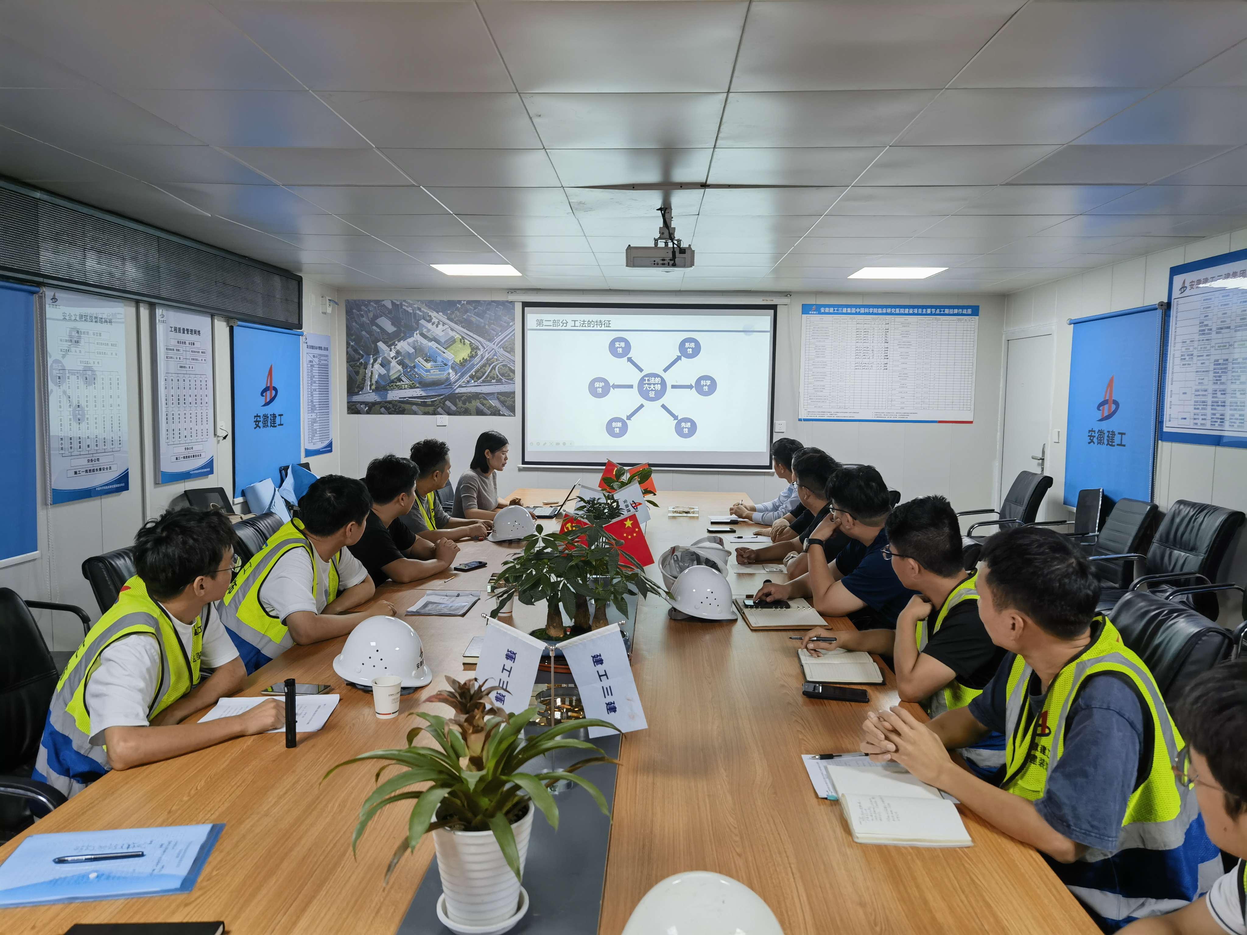 U乐国际(中国)集团