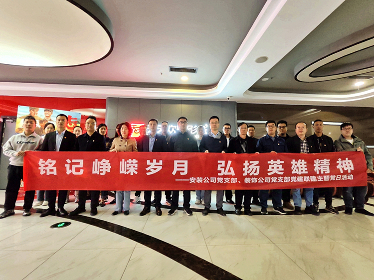 U乐国际(中国)集团