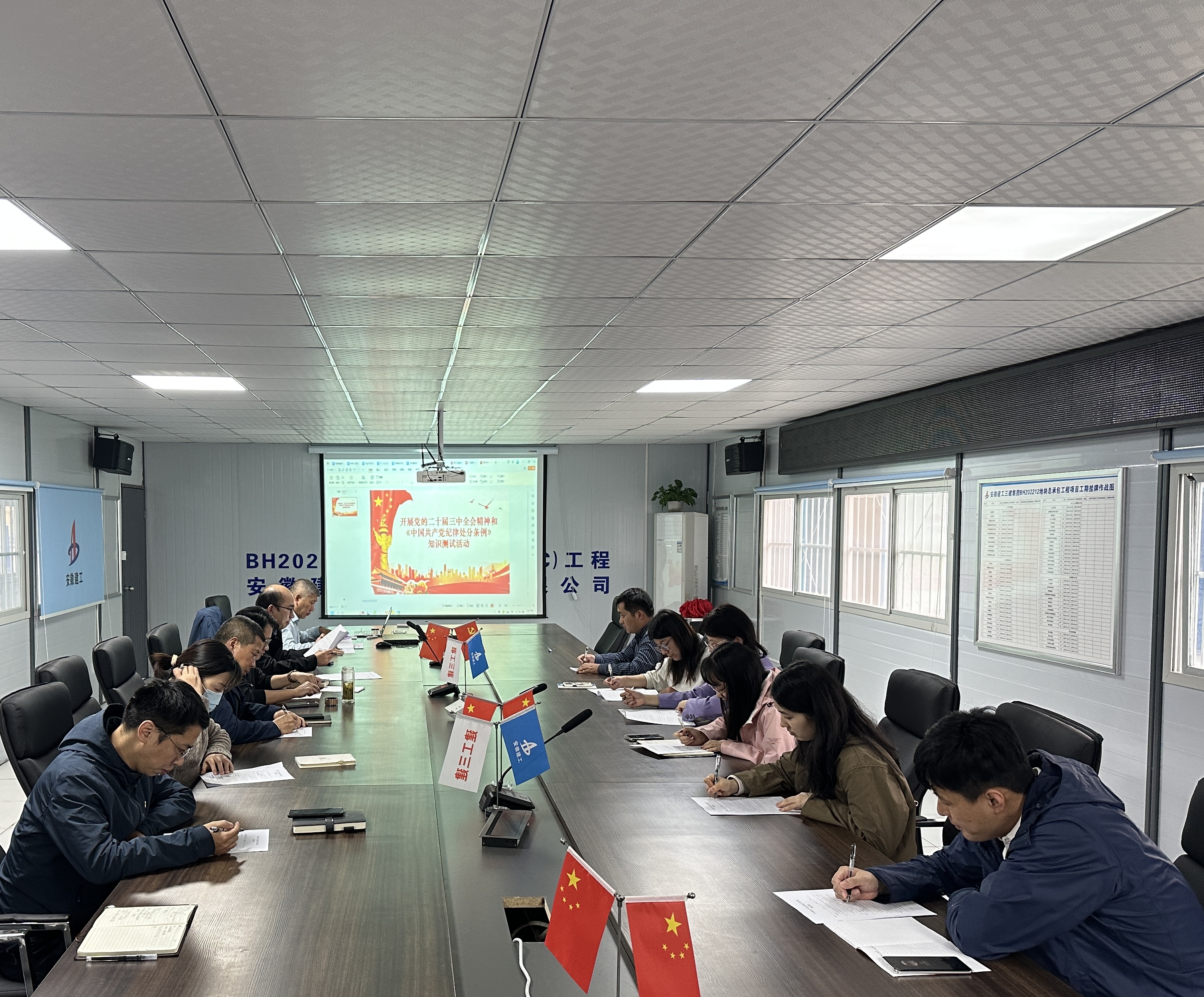 U乐国际(中国)集团