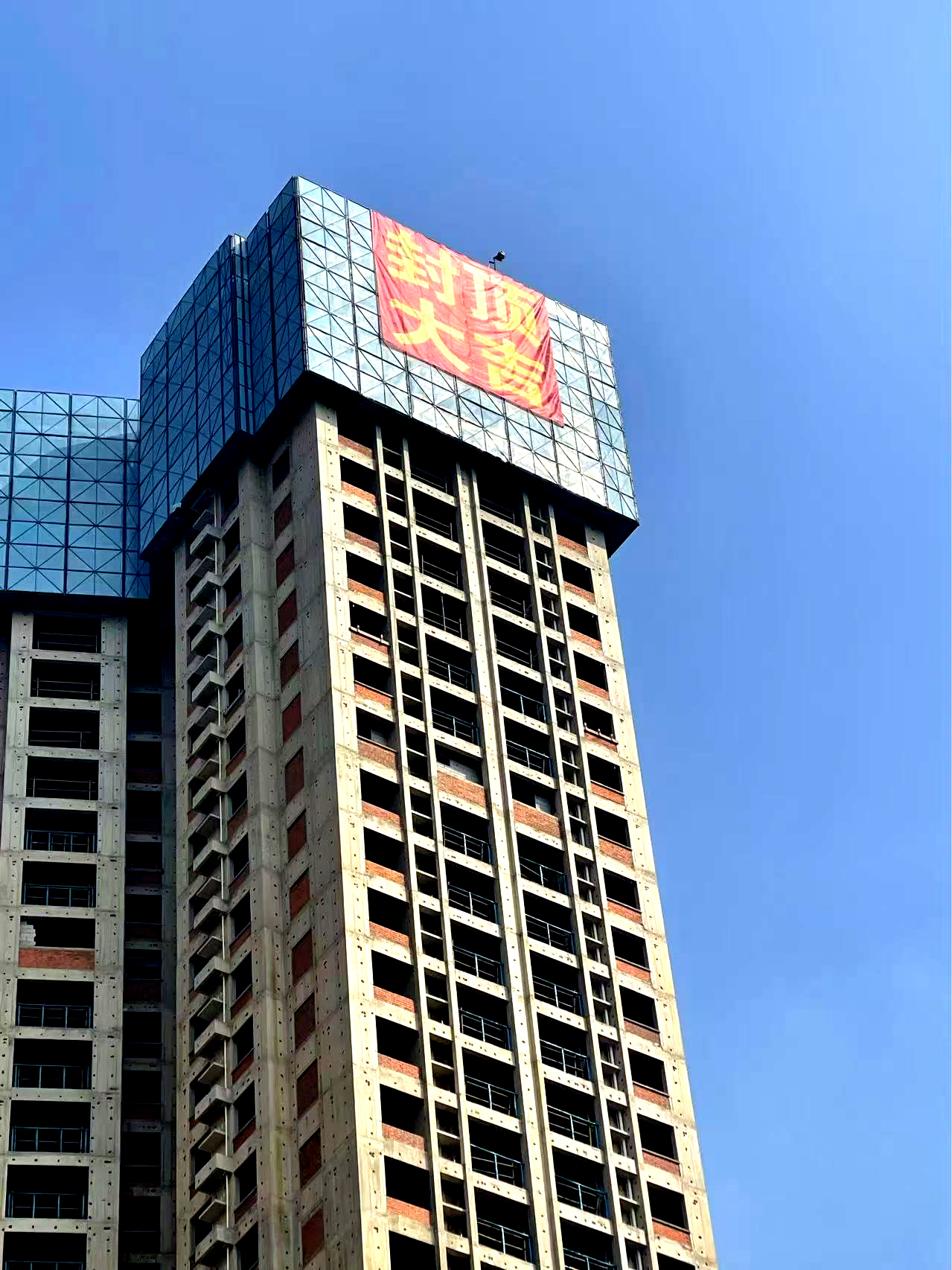 U乐国际(中国)集团