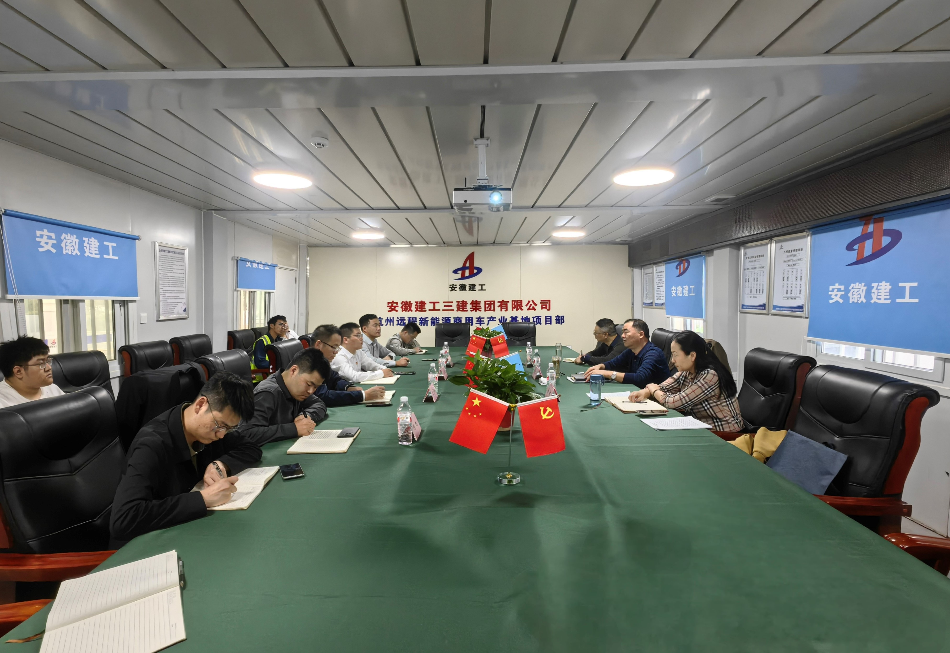 U乐国际(中国)集团