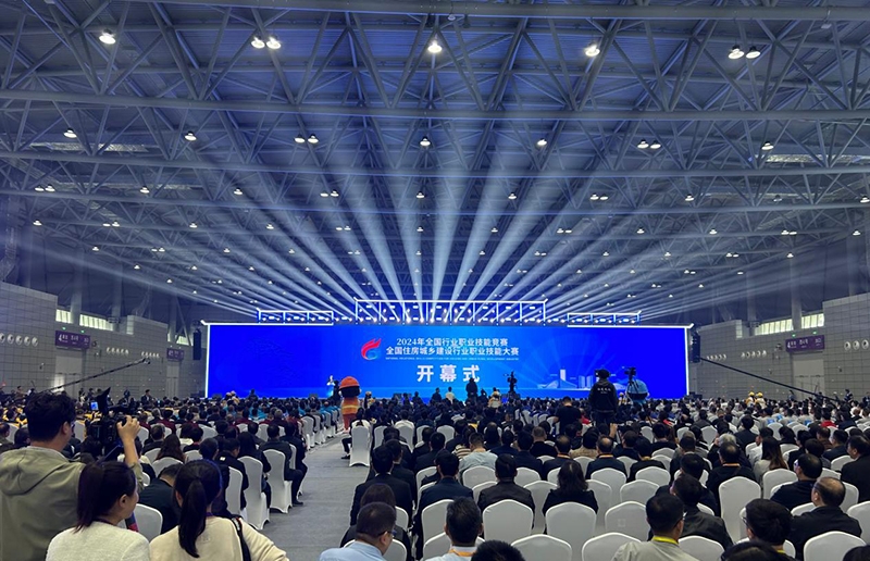 U乐国际(中国)集团