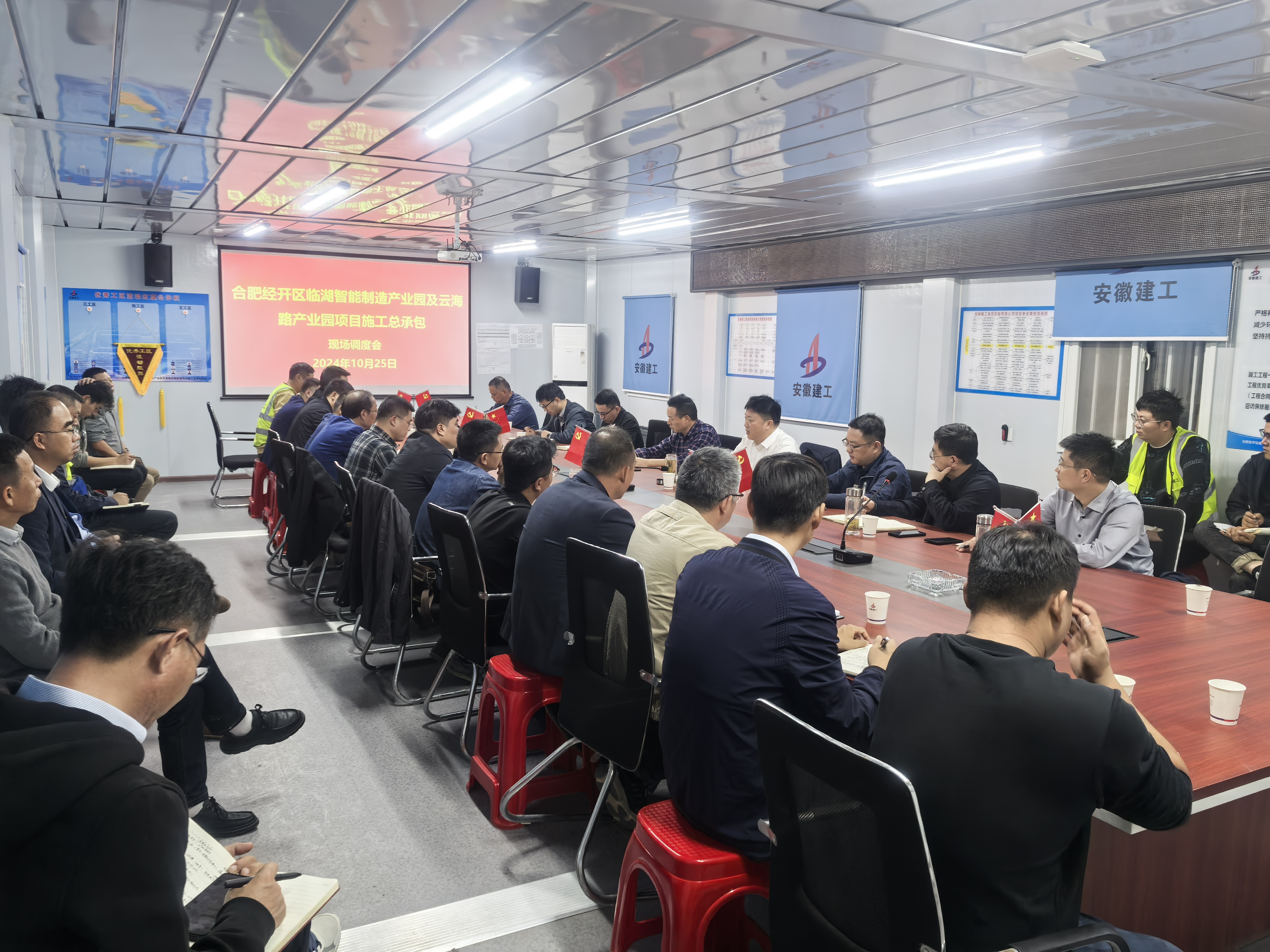 U乐国际(中国)集团