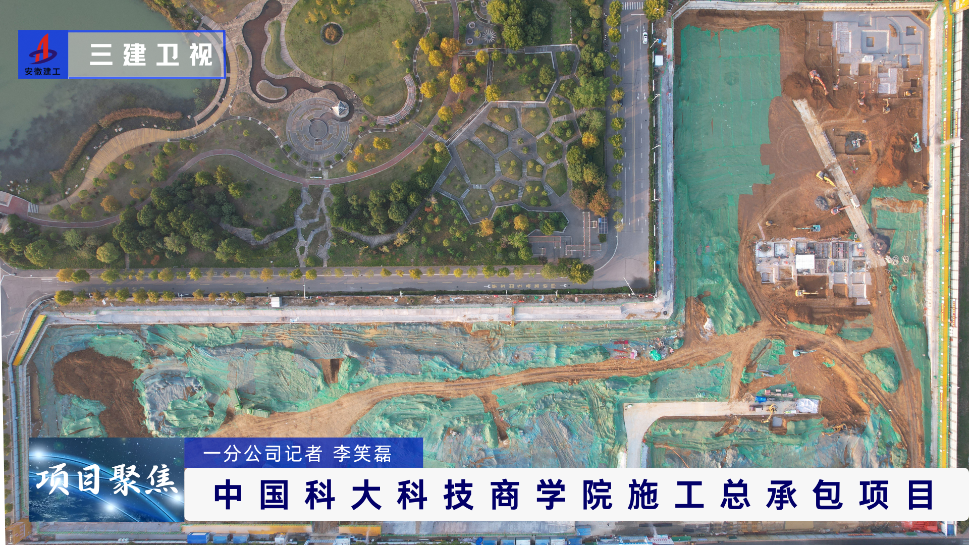 U乐国际(中国)集团