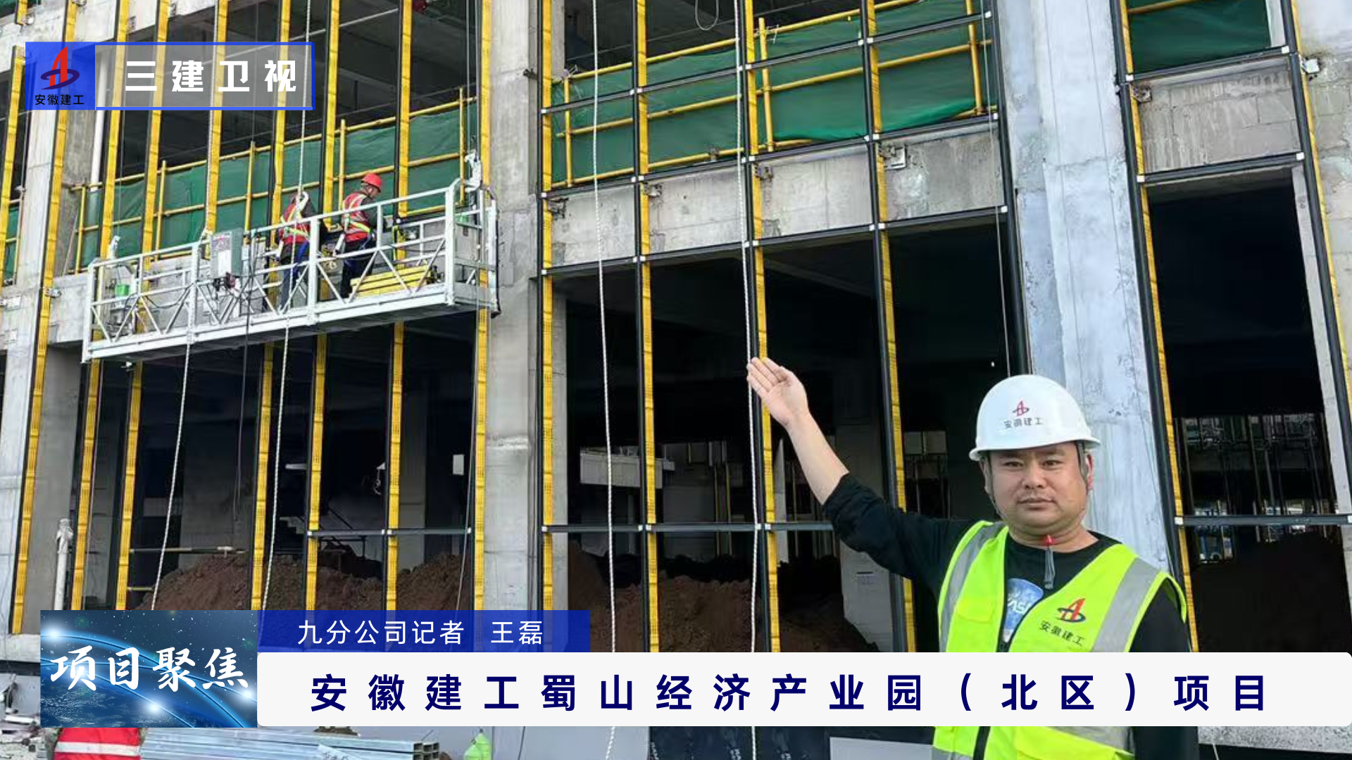 U乐国际(中国)集团