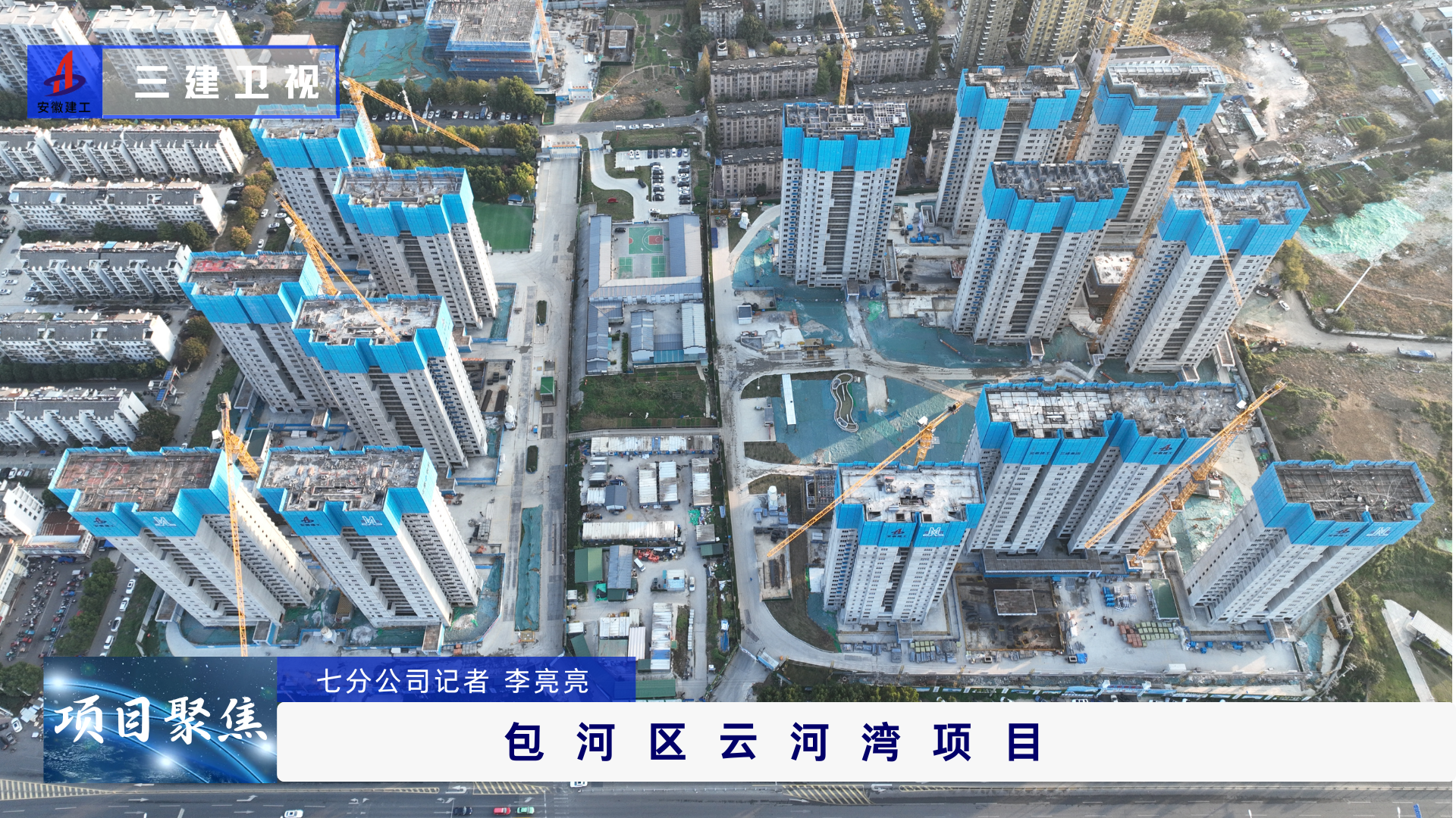 U乐国际(中国)集团