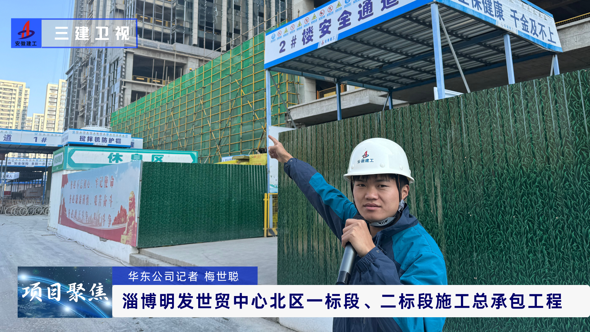 U乐国际(中国)集团