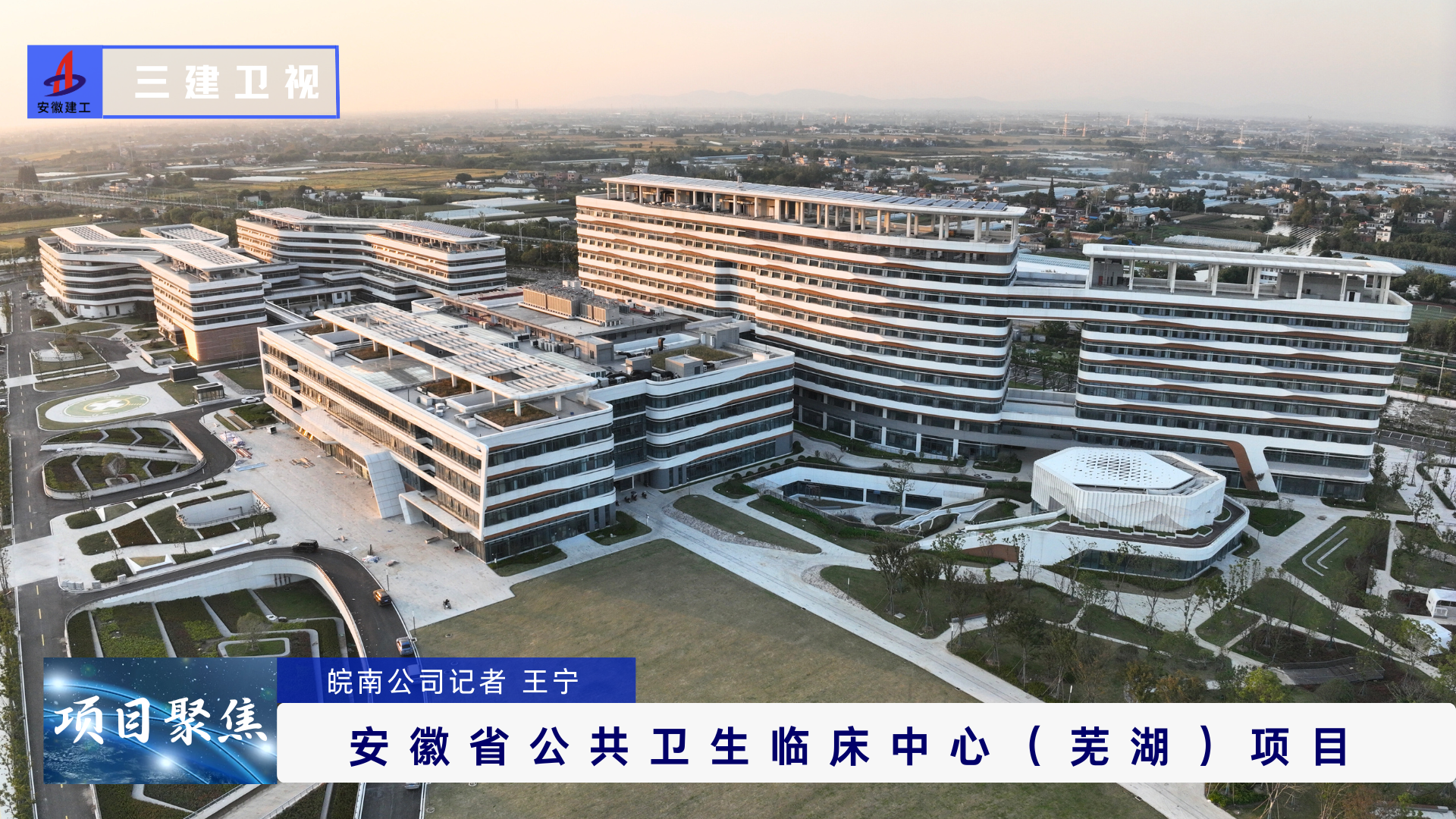 U乐国际(中国)集团