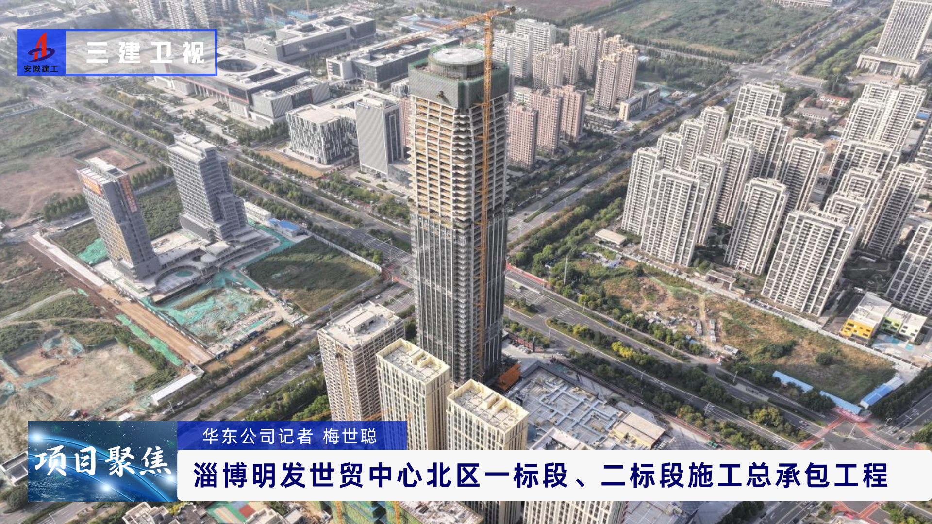 U乐国际(中国)集团