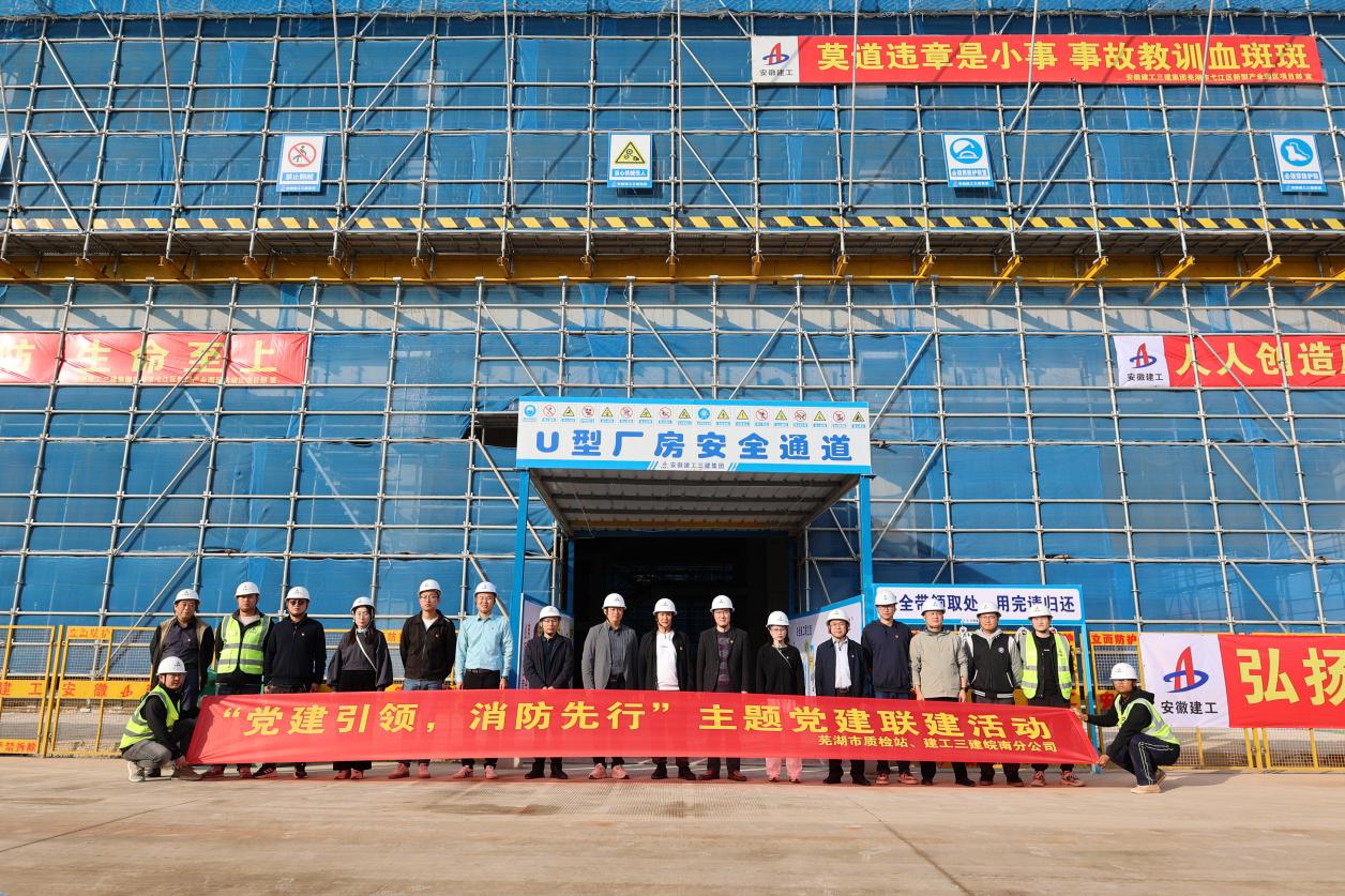 U乐国际(中国)集团