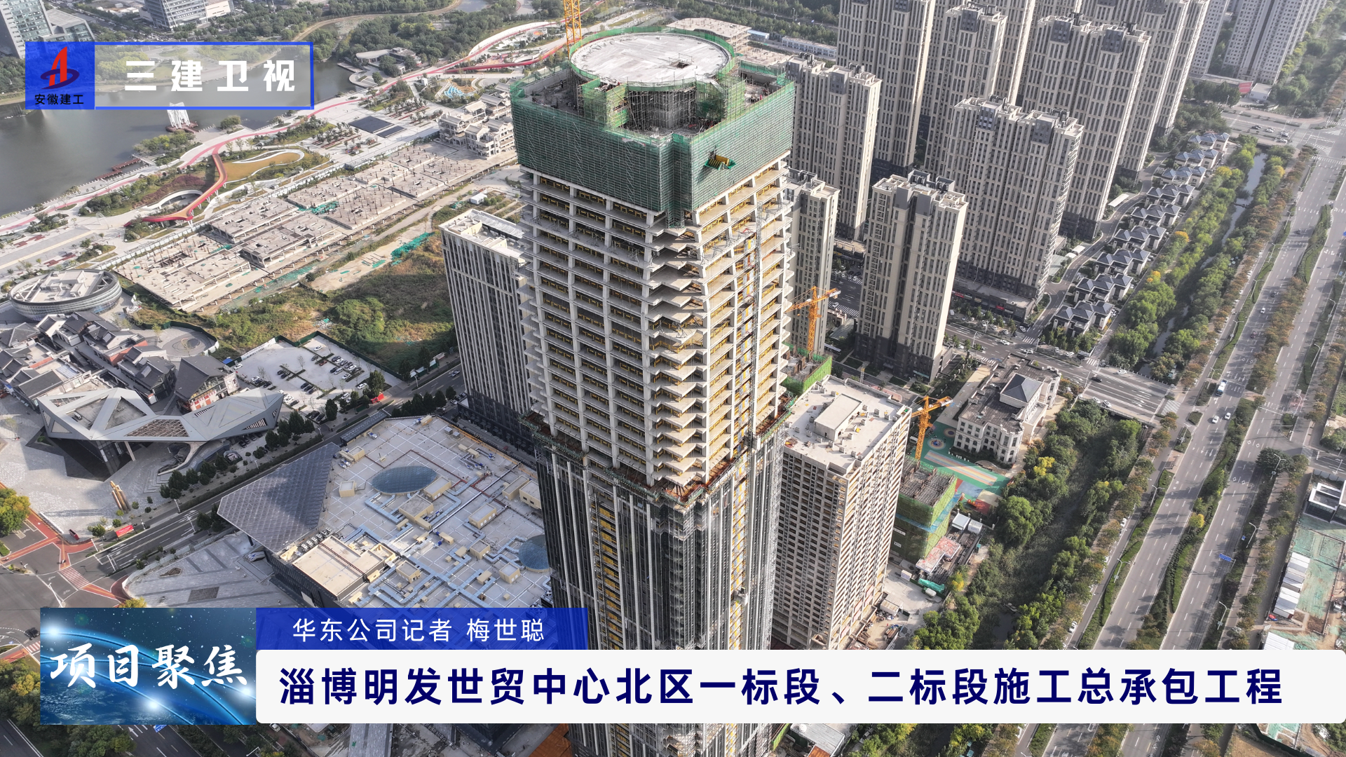 U乐国际(中国)集团