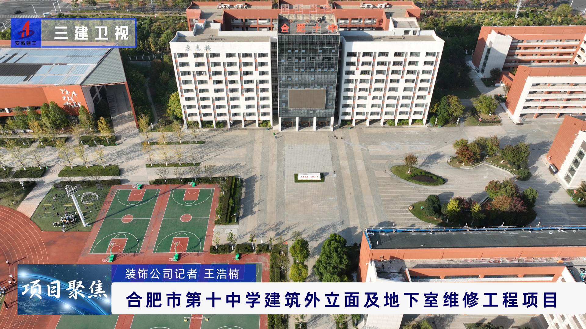 U乐国际(中国)集团