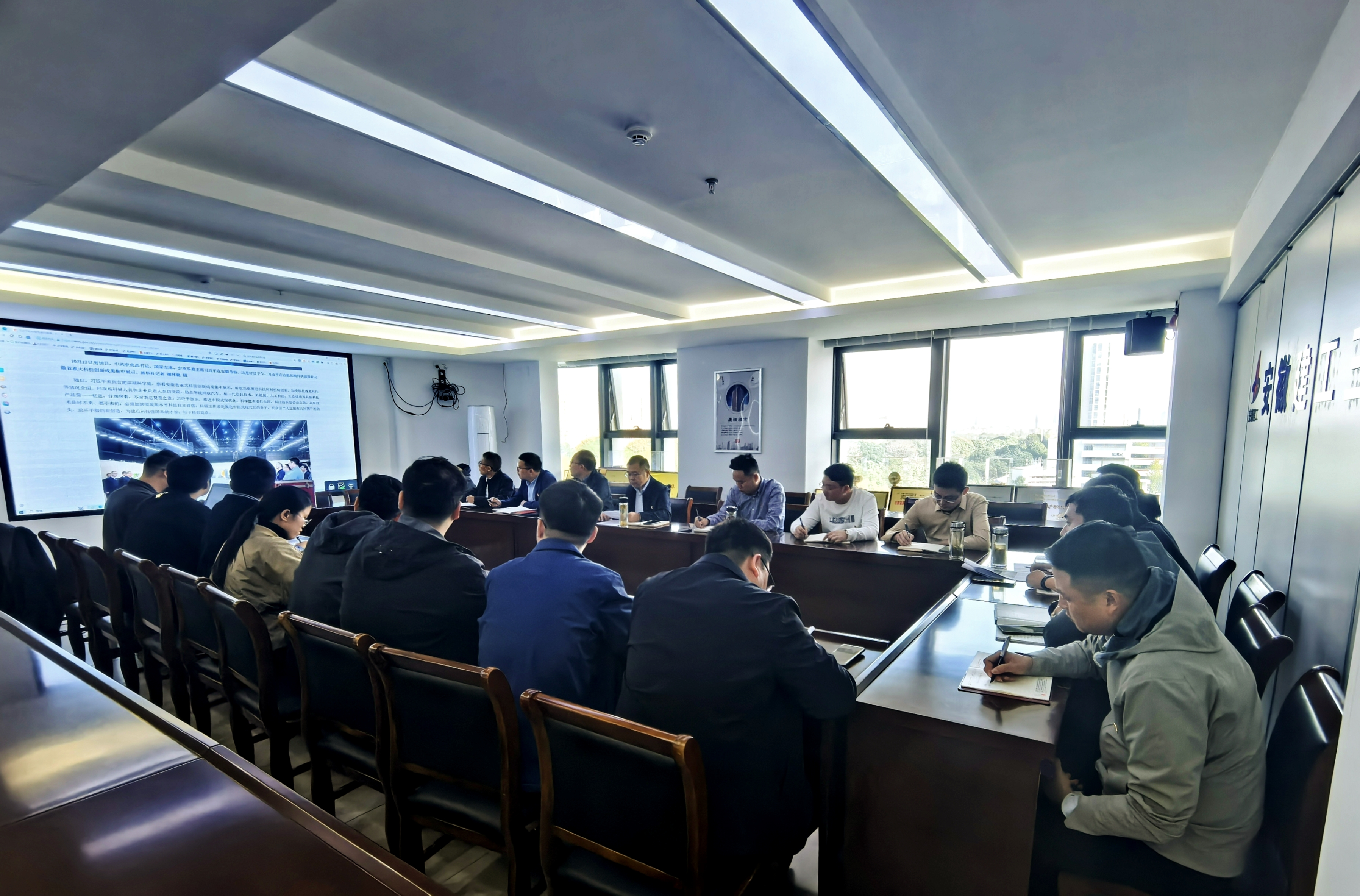 U乐国际(中国)集团